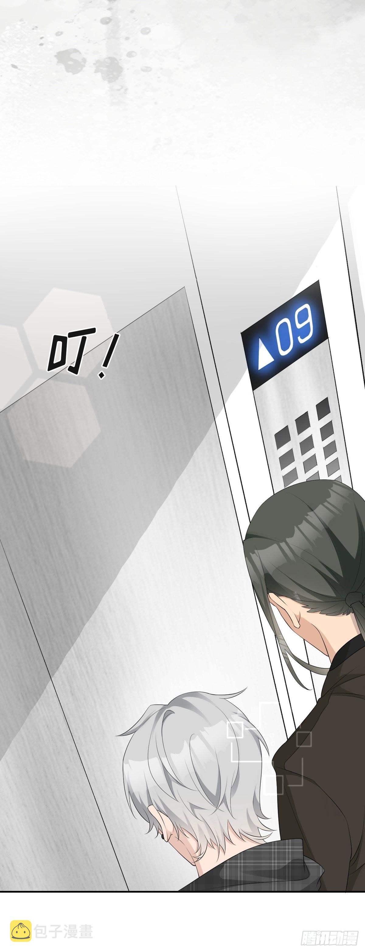 第3话 诅咒？人为？15