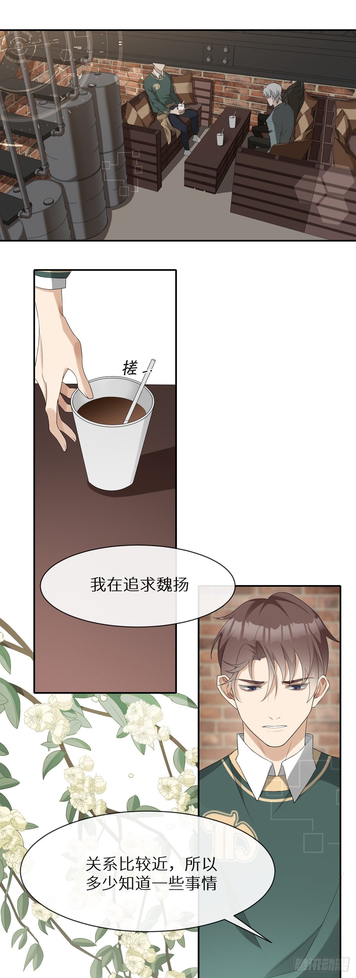 第3话 诅咒？人为？7