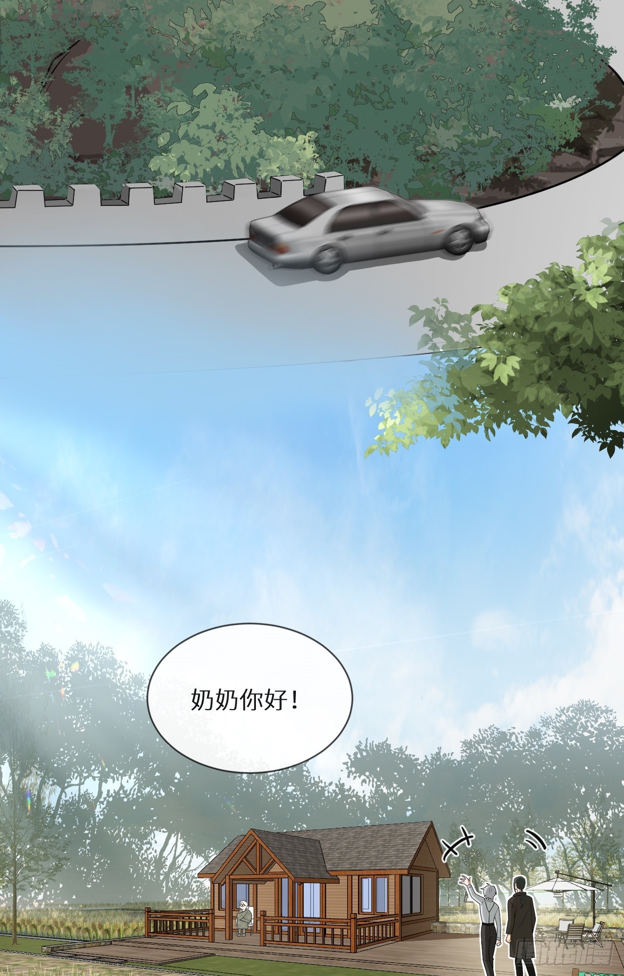 第18话 要命的炫富28