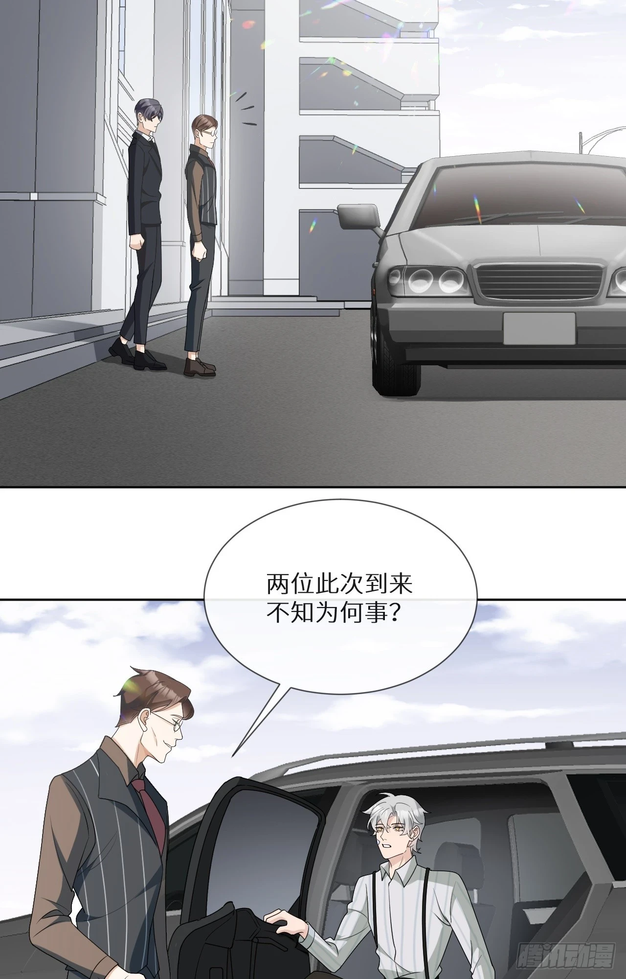 第21话 你被骗了！25