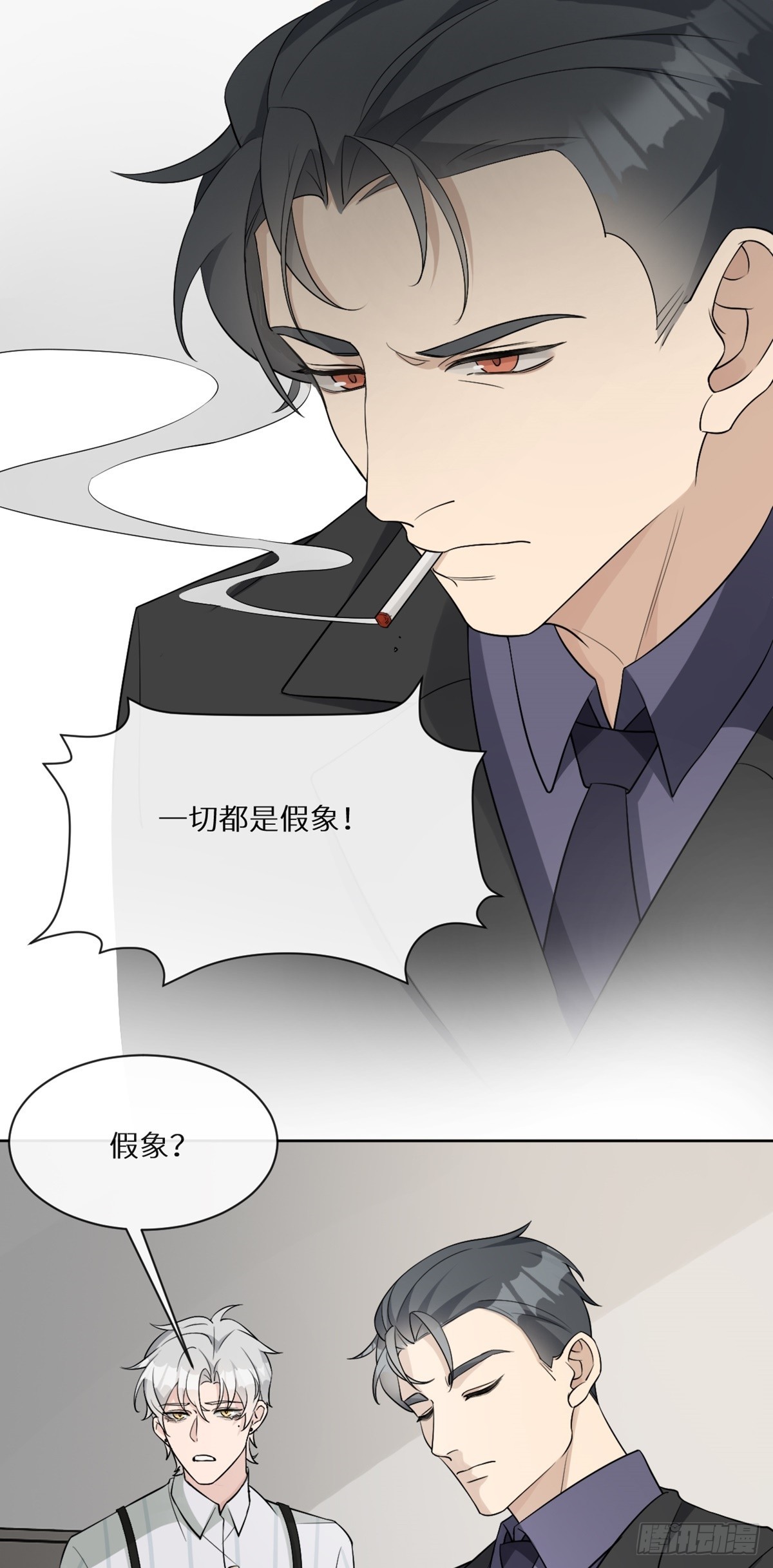 第11话 纯情小可怜，蒋帅13