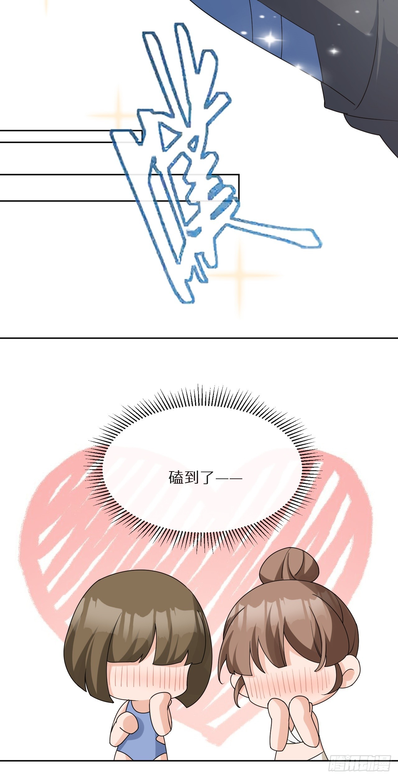 第16话 结案！海边大度假~32