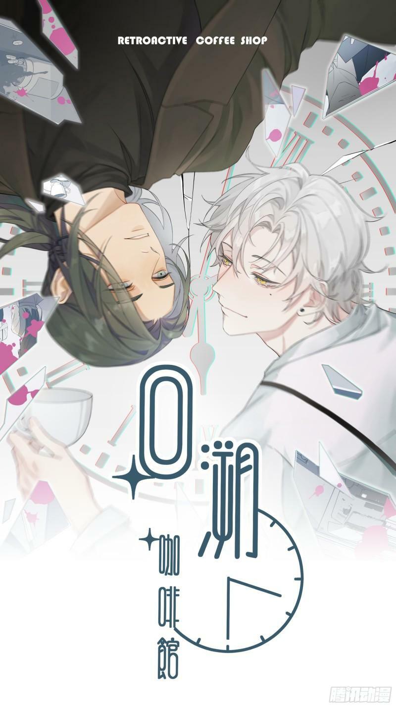第25话 触犯逆鳞0