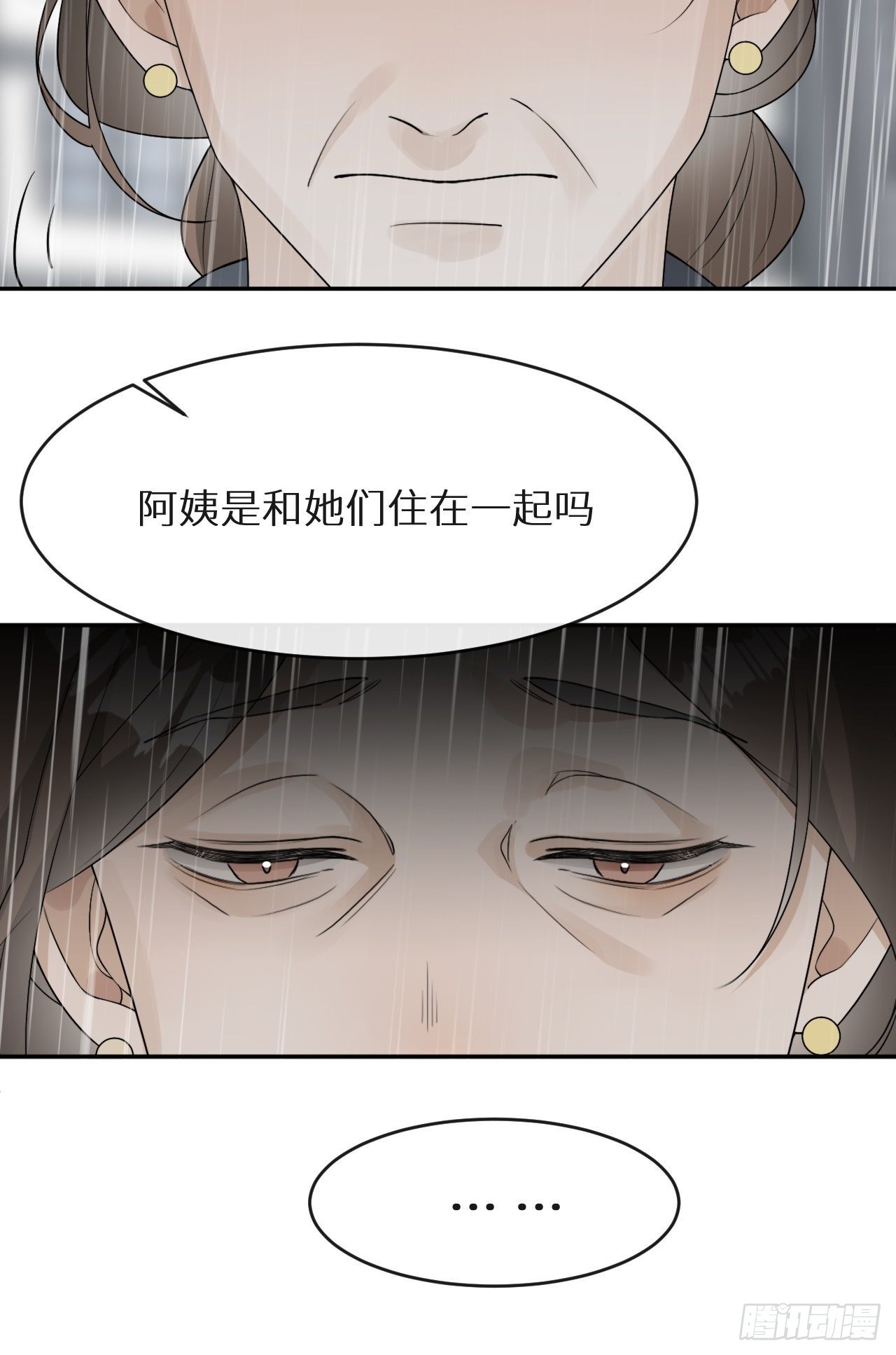 第7话 意外还是巧合37