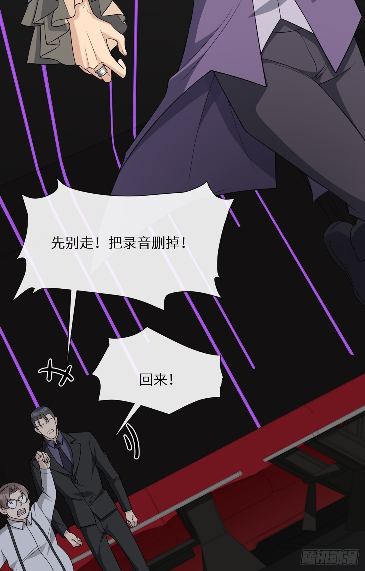 第10话 善恶终有报8