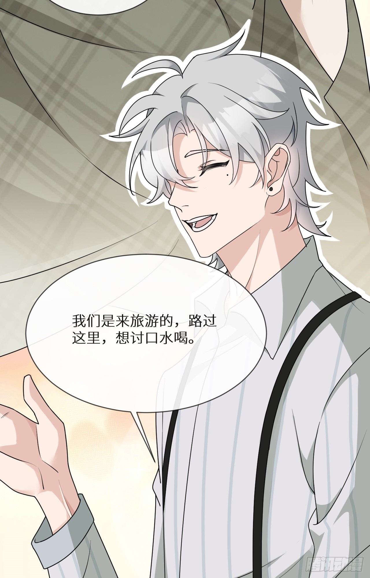 第18话 要命的炫富30