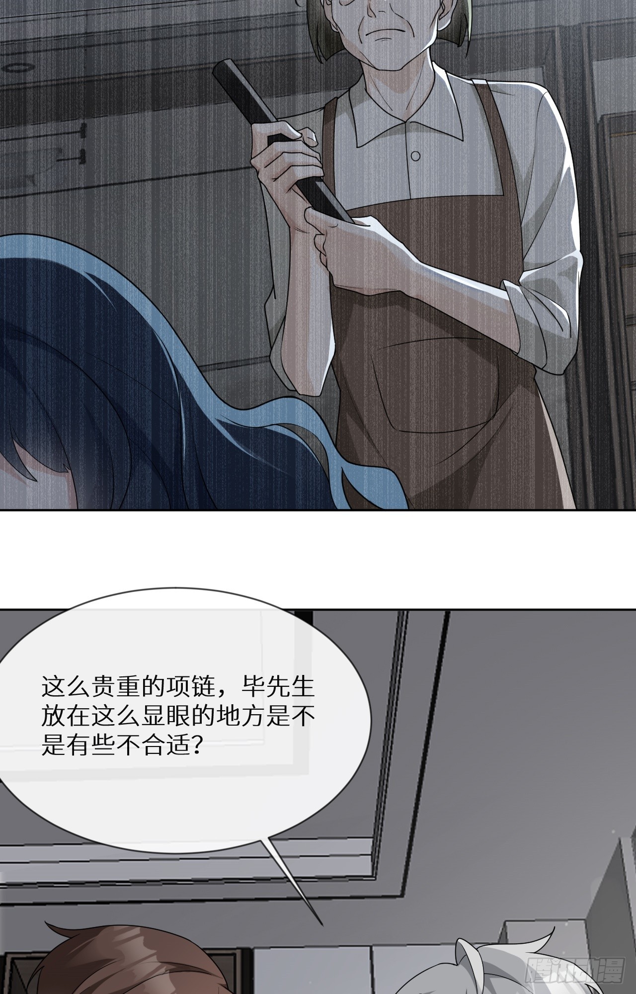 第18话 要命的炫富13