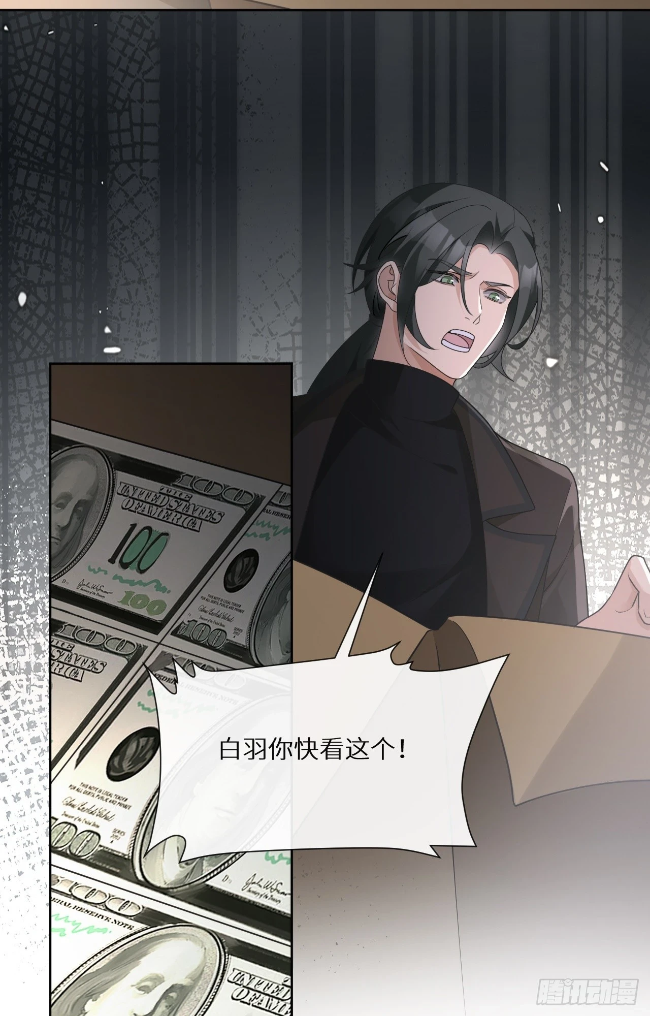 第23话 石膏里的少女13