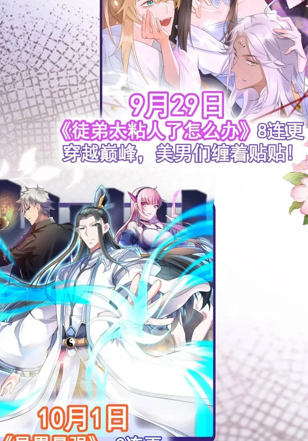 新作上线 新作上线1