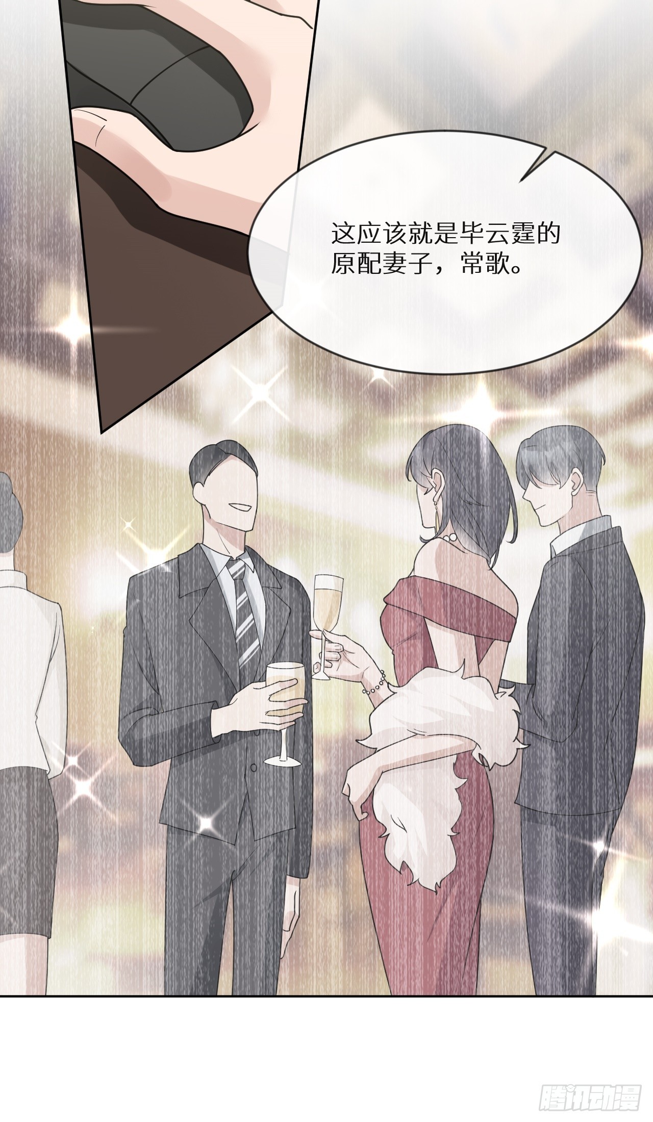 第17话 黑白通吃的情妇30