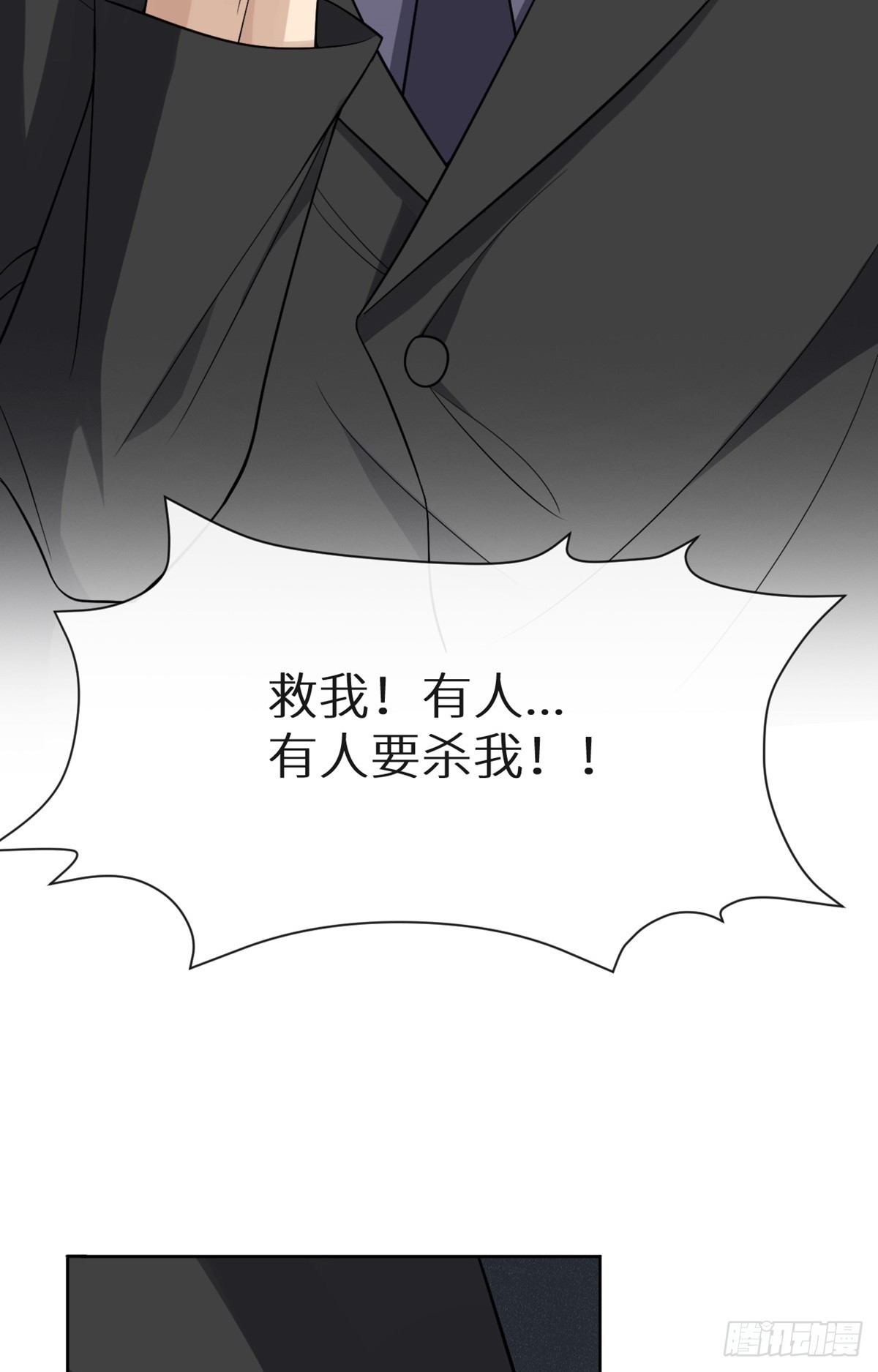 第10话 善恶终有报23
