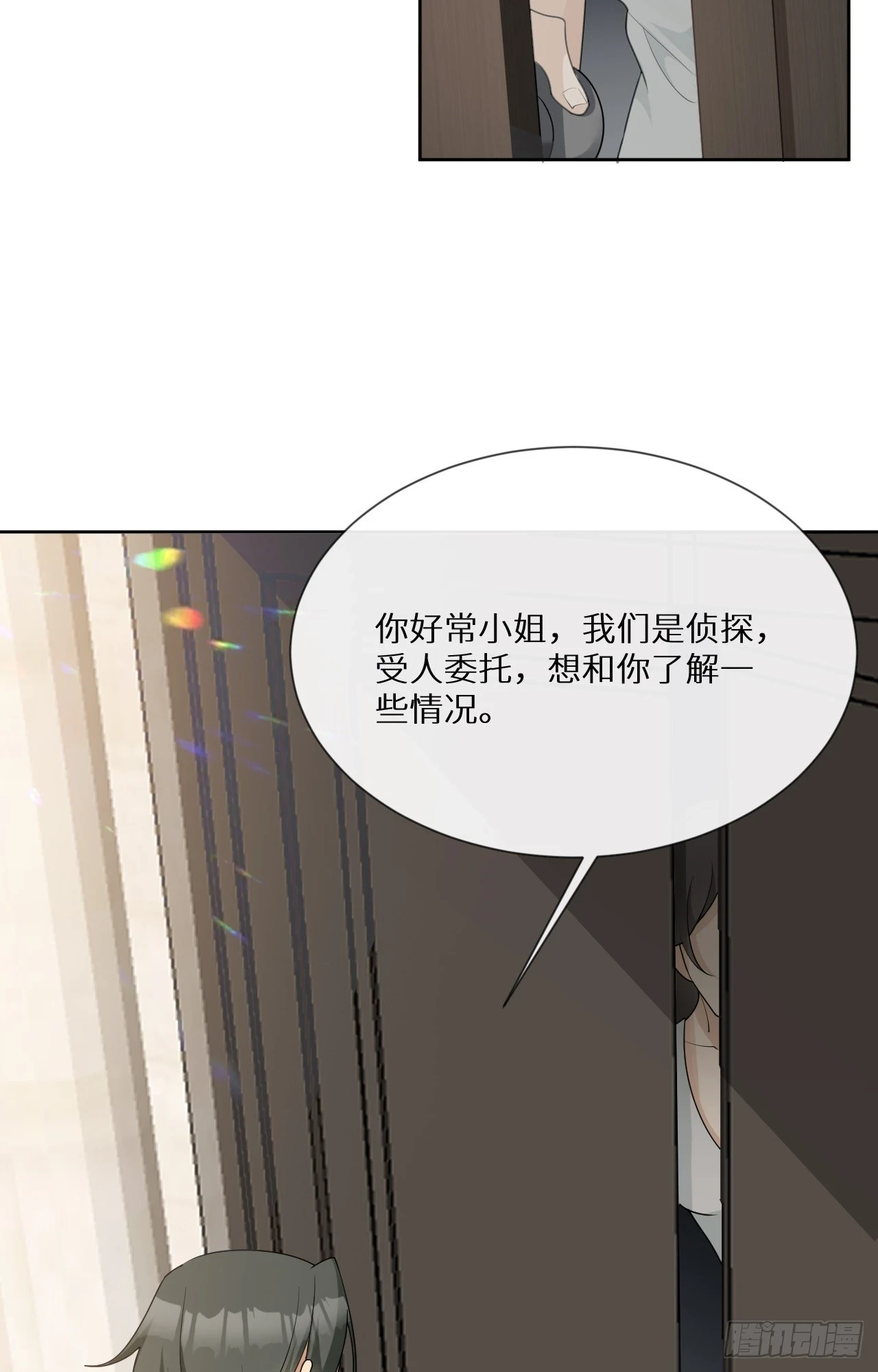 第19话 墓碑，暴露了！3