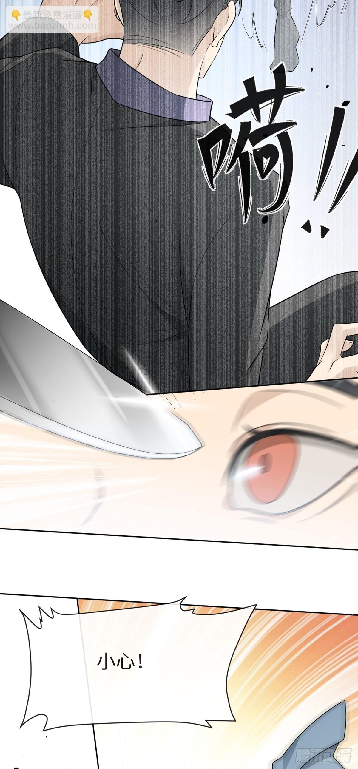 第13话 死亡少女孟梨，回归！18