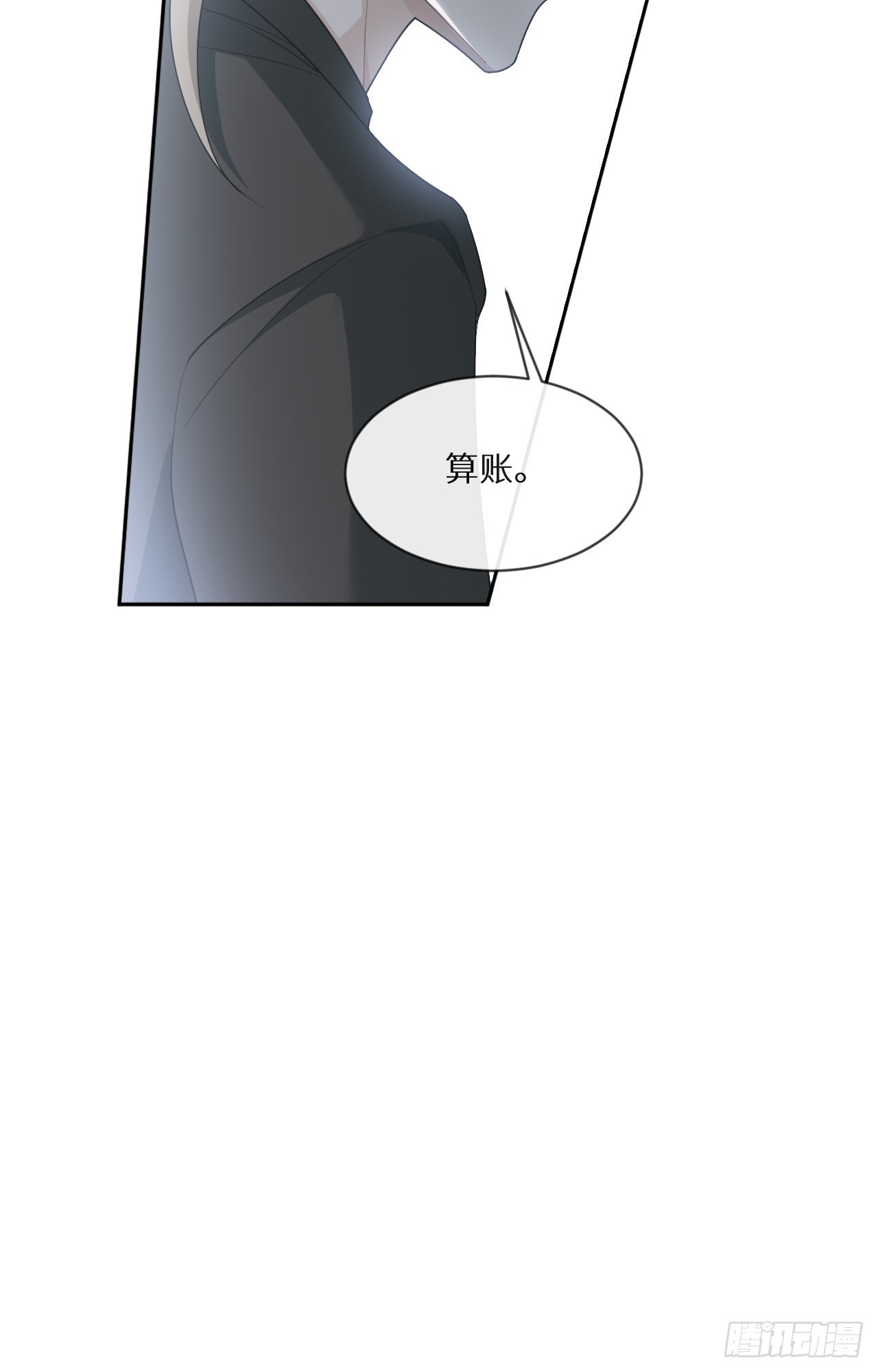 第24话 爆炸的咖啡馆31
