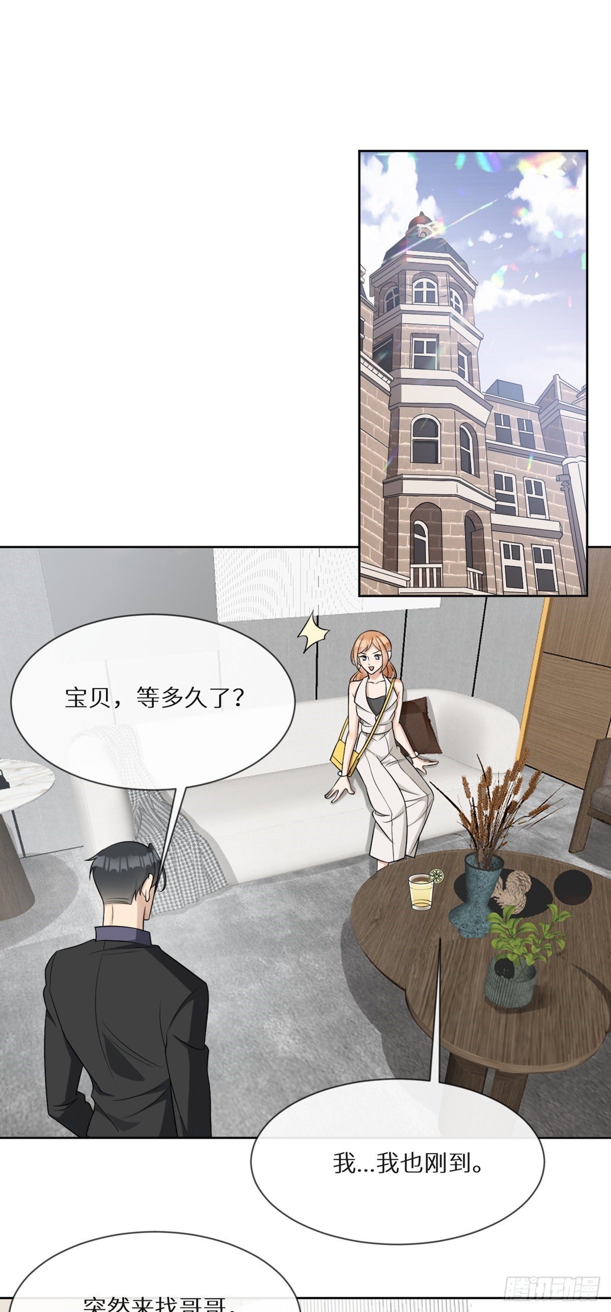 第13话 死亡少女孟梨，回归！13