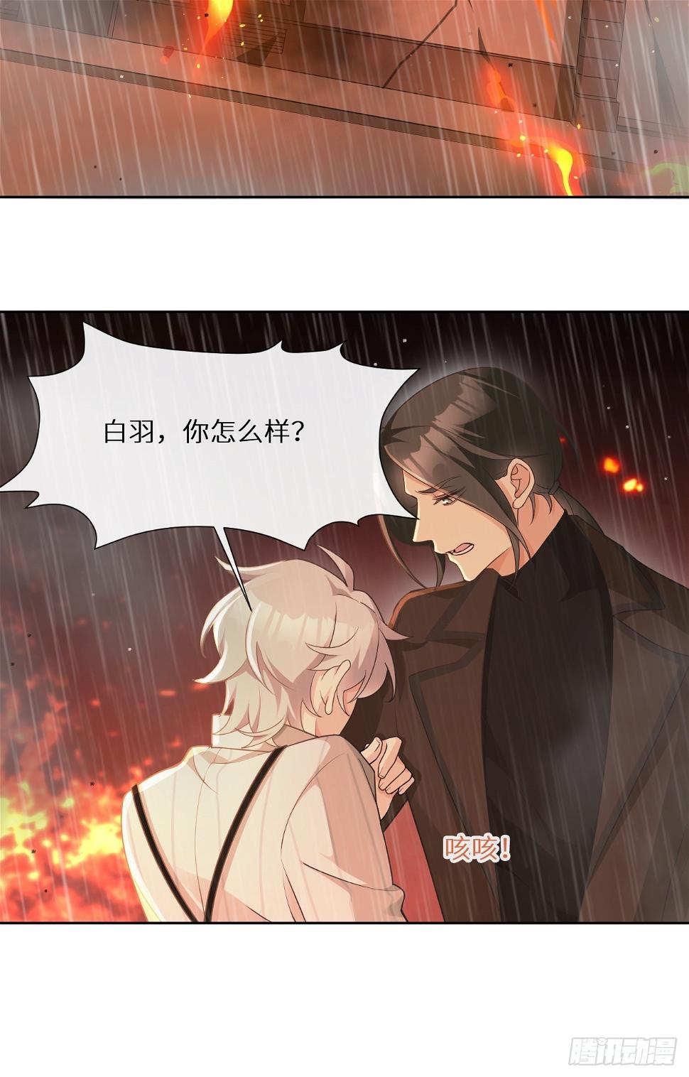 第24话 爆炸的咖啡馆21