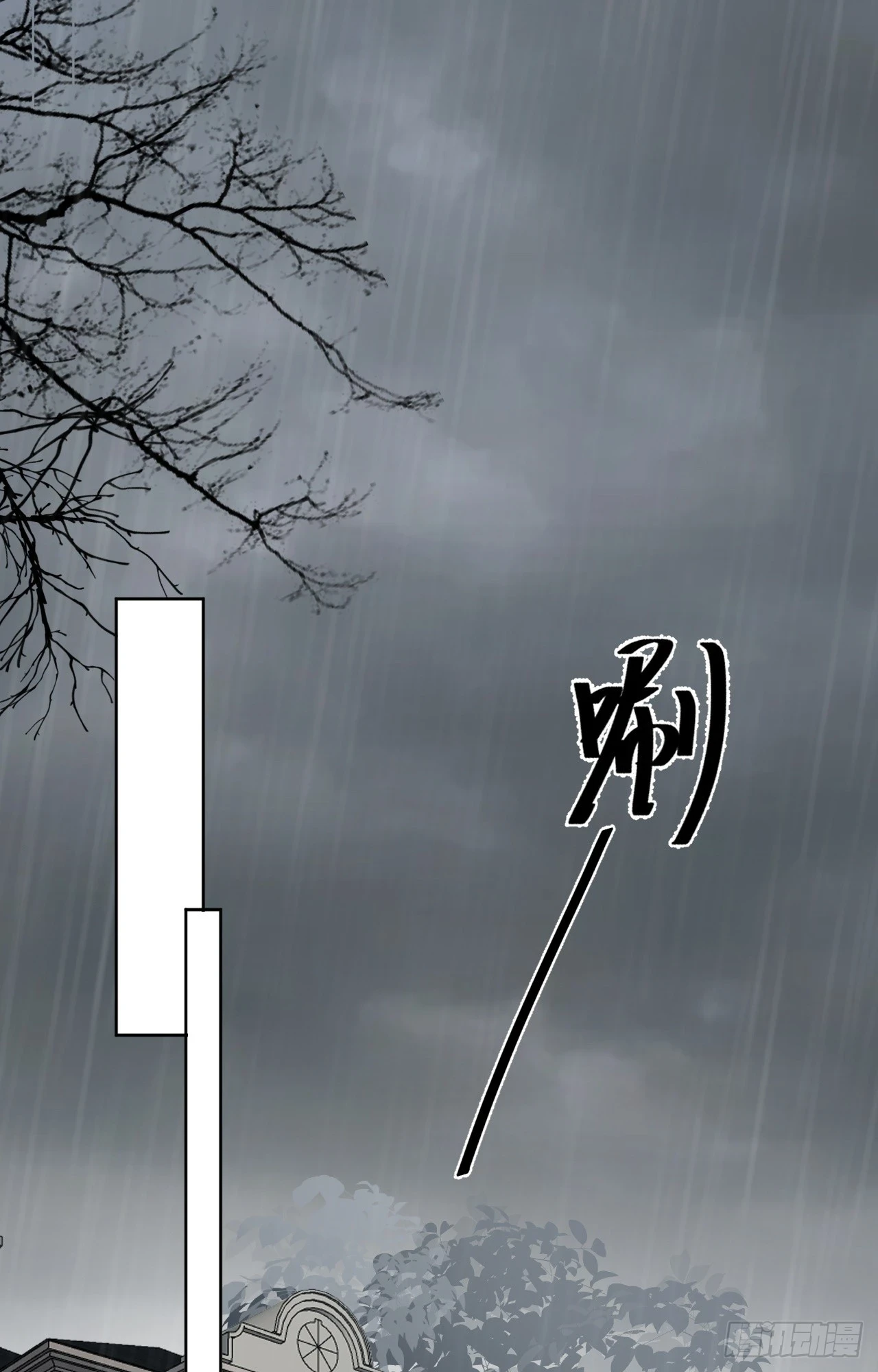 第19话 墓碑，暴露了！9