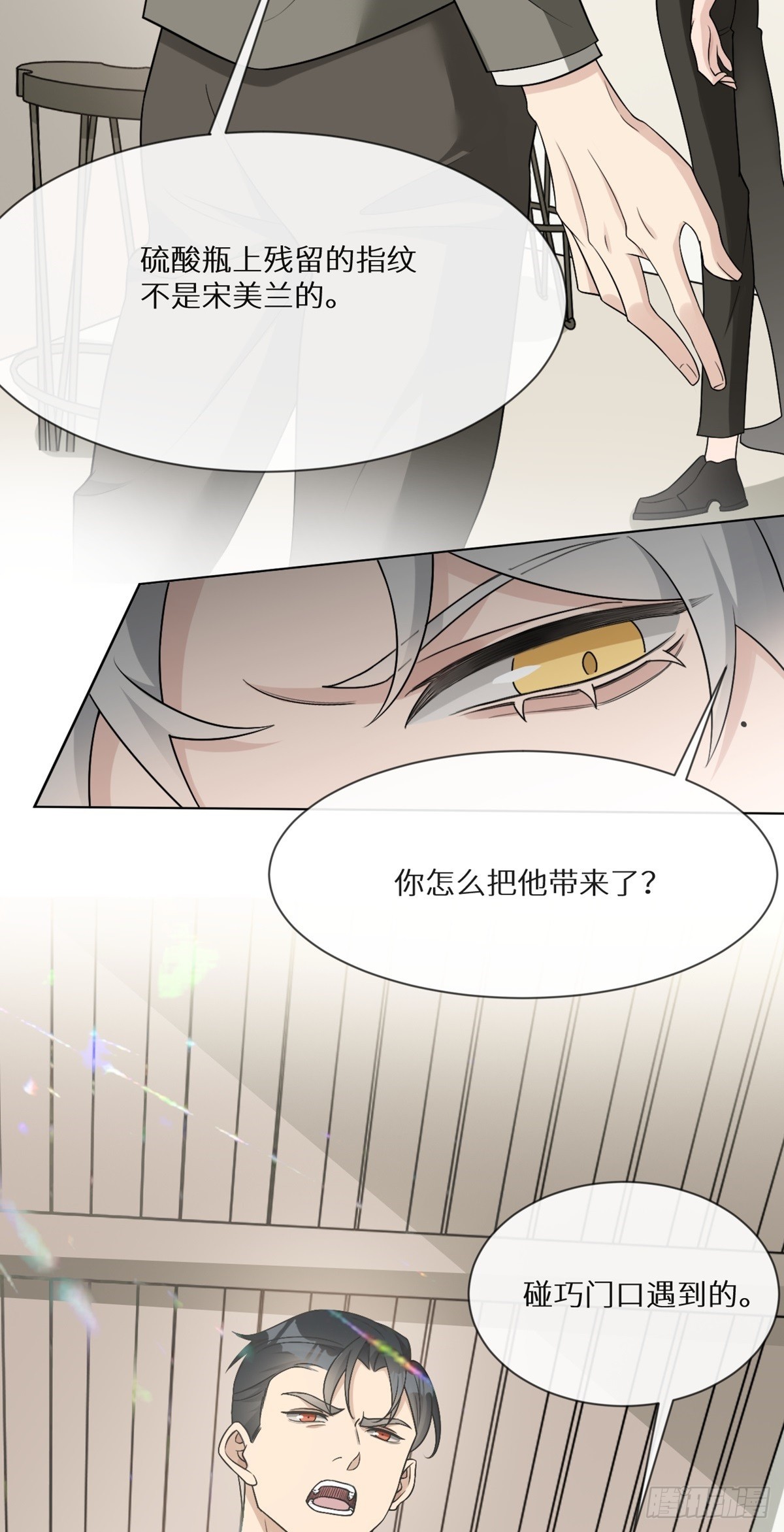 第13话 死亡少女孟梨，回归！3