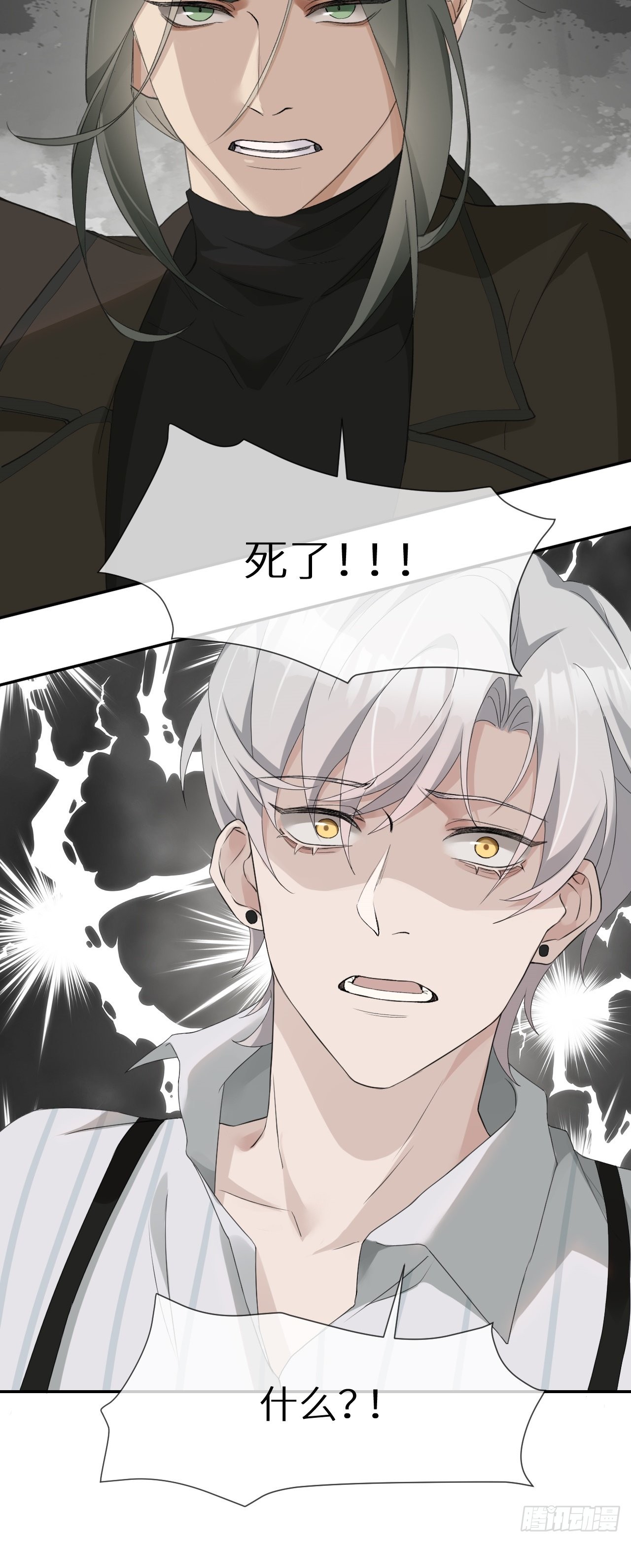 第1话 美少女死亡32