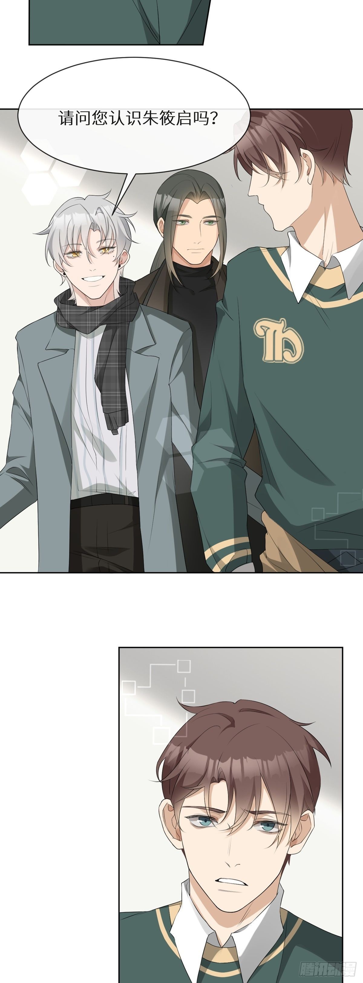 第3话 诅咒？人为？5