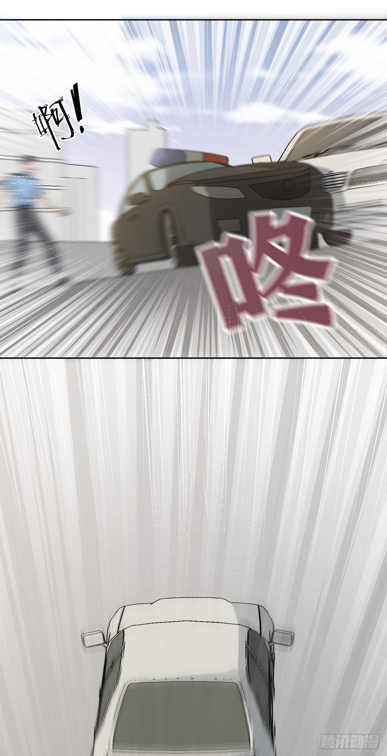 第15话 阻碍我的人，都得死！5