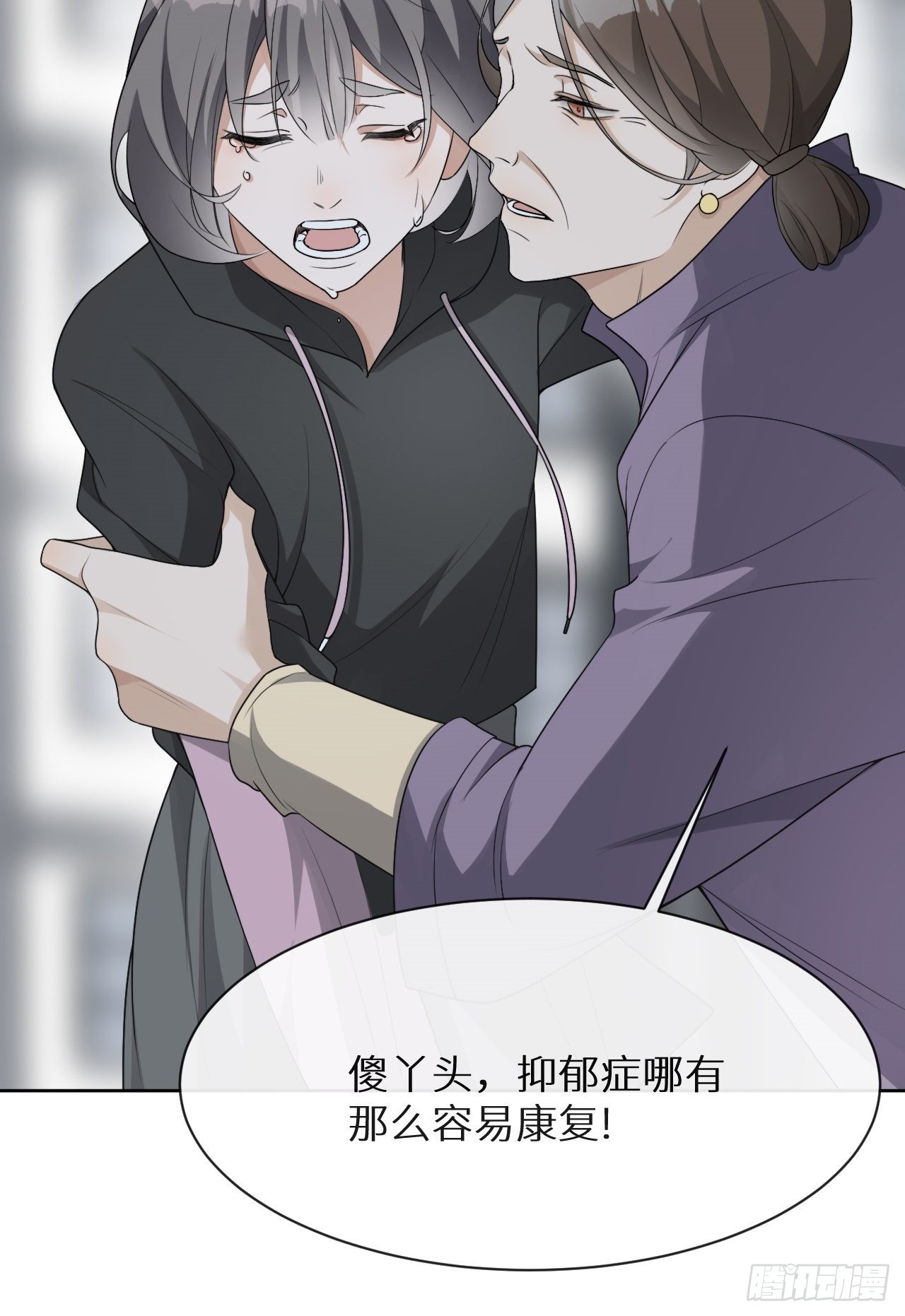 第7话 意外还是巧合43