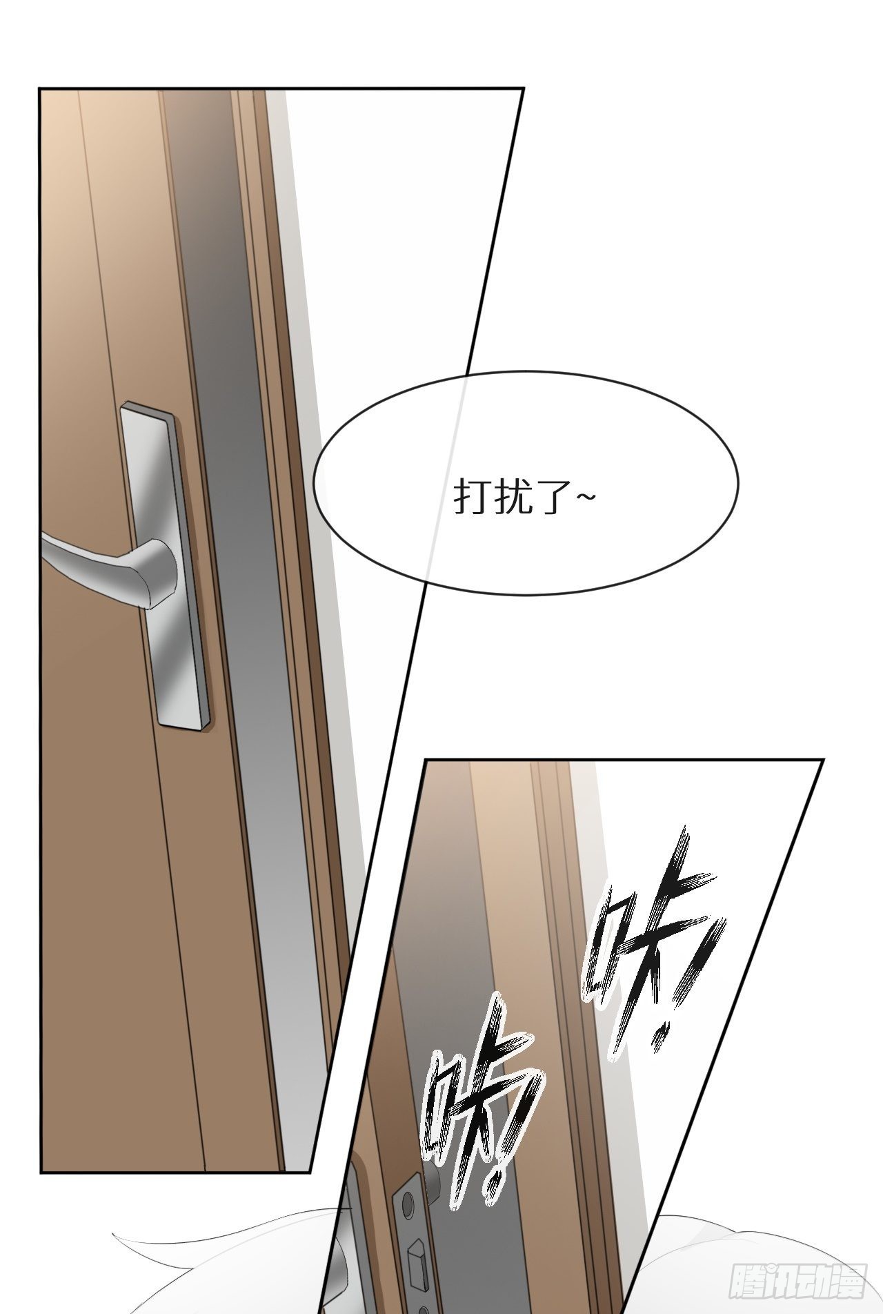 第6话 跟踪狂24