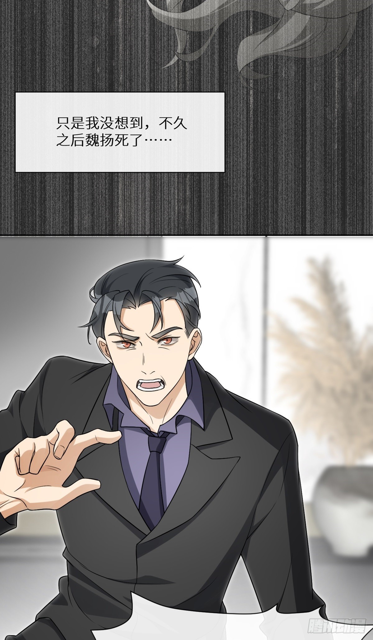 第13话 死亡少女孟梨，回归！30