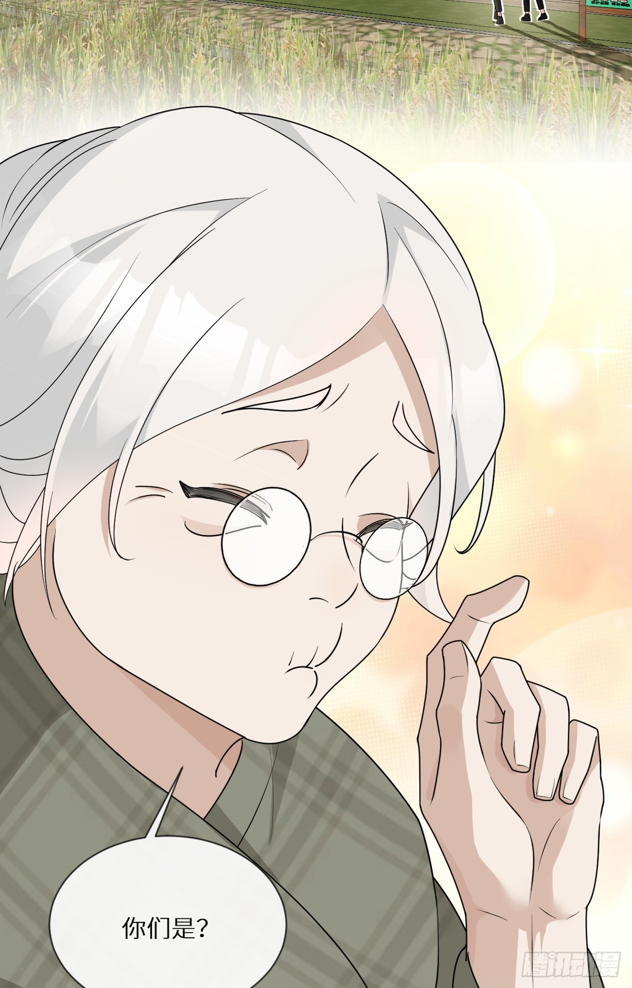 第18话 要命的炫富29