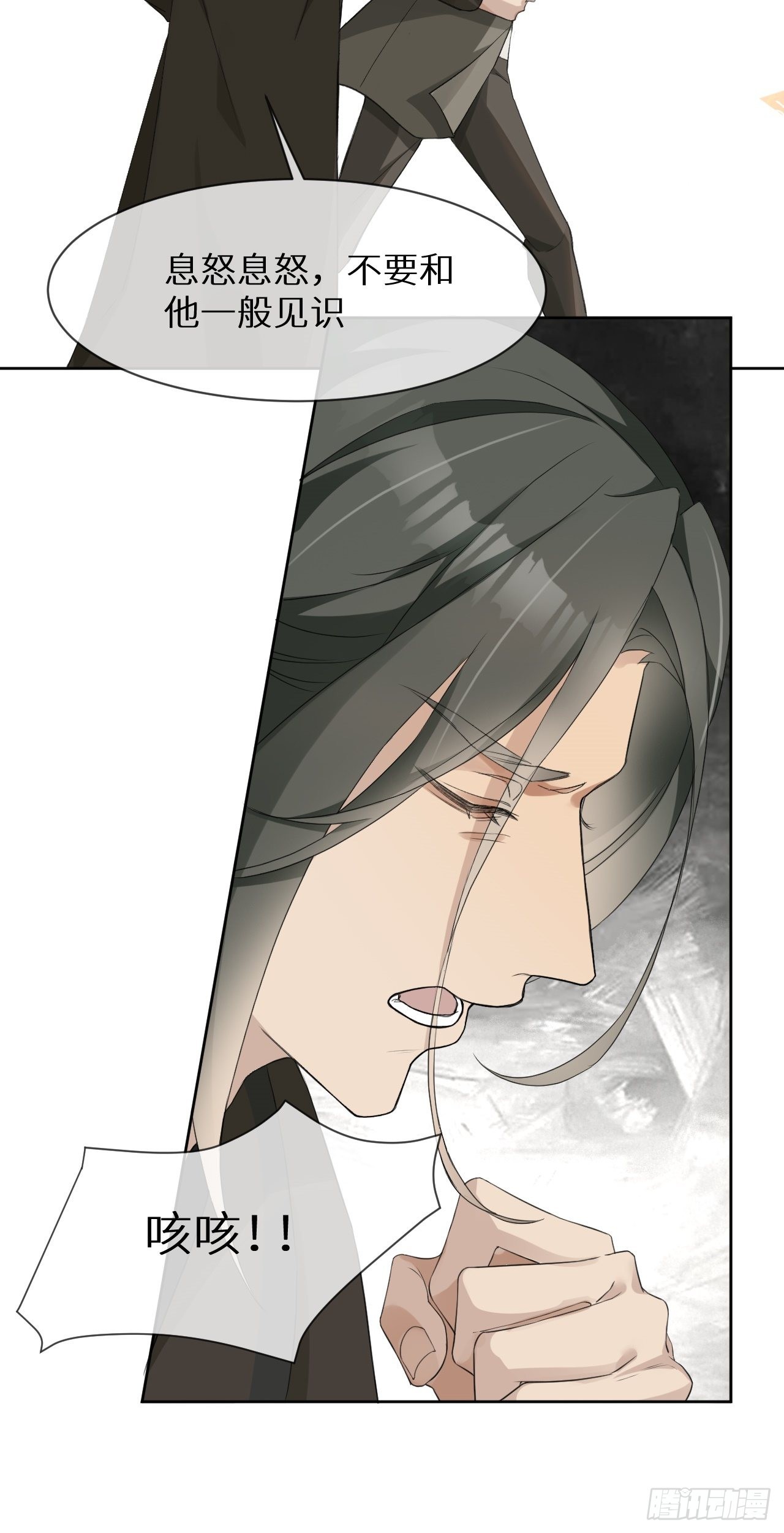 第1话 美少女死亡28
