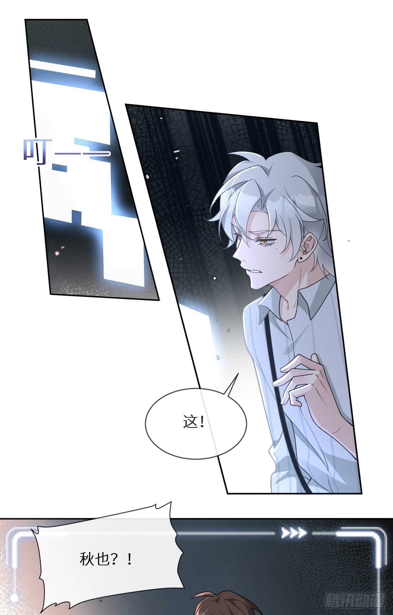 第24话 爆炸的咖啡馆7