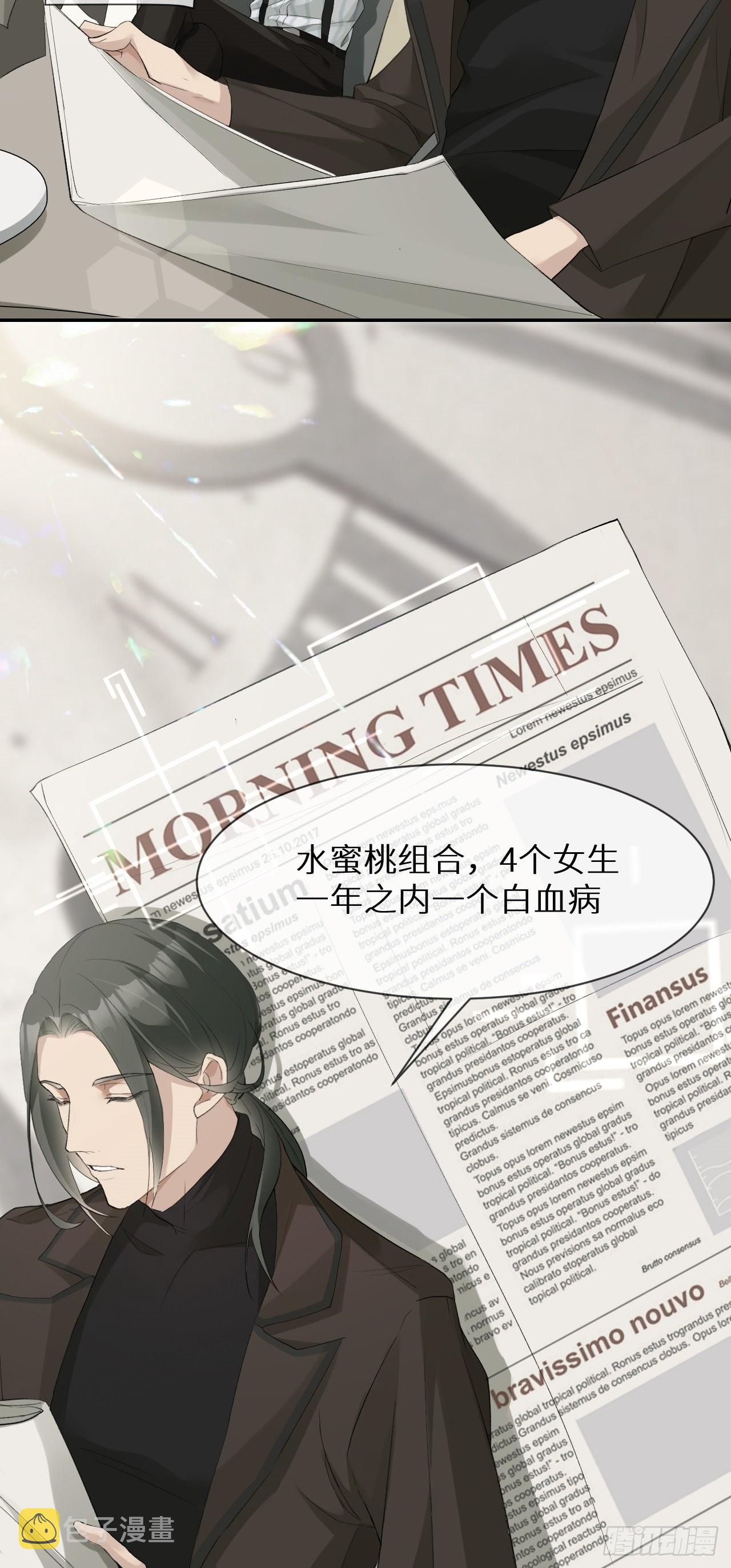 第1话 美少女死亡18