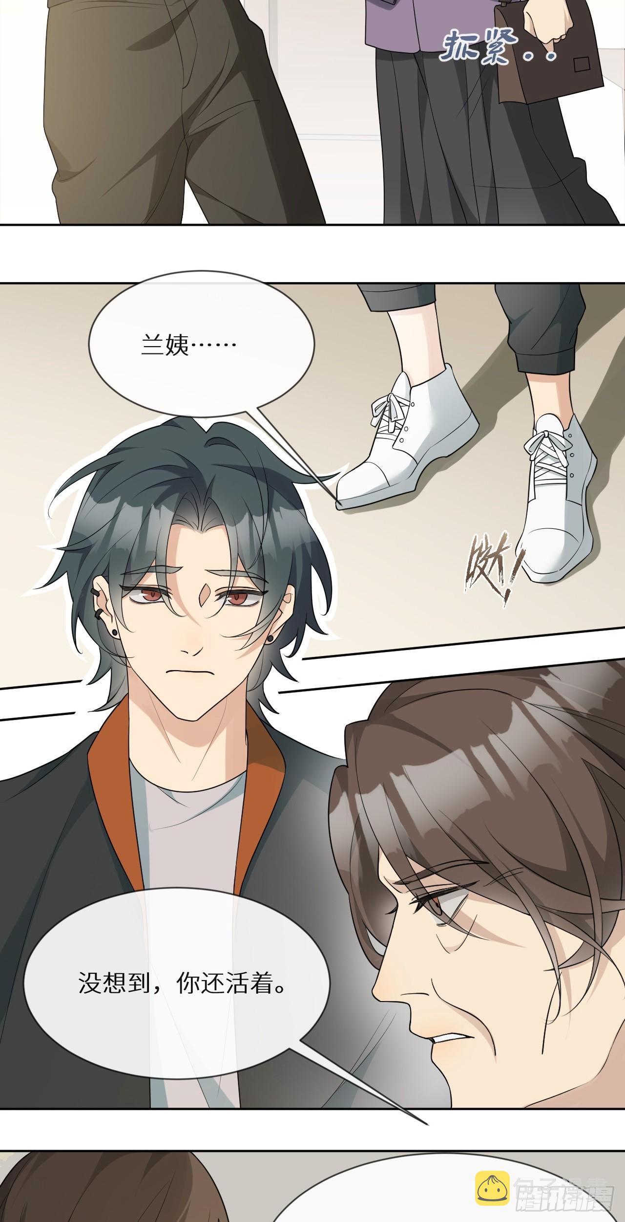 第15话 阻碍我的人，都得死！14