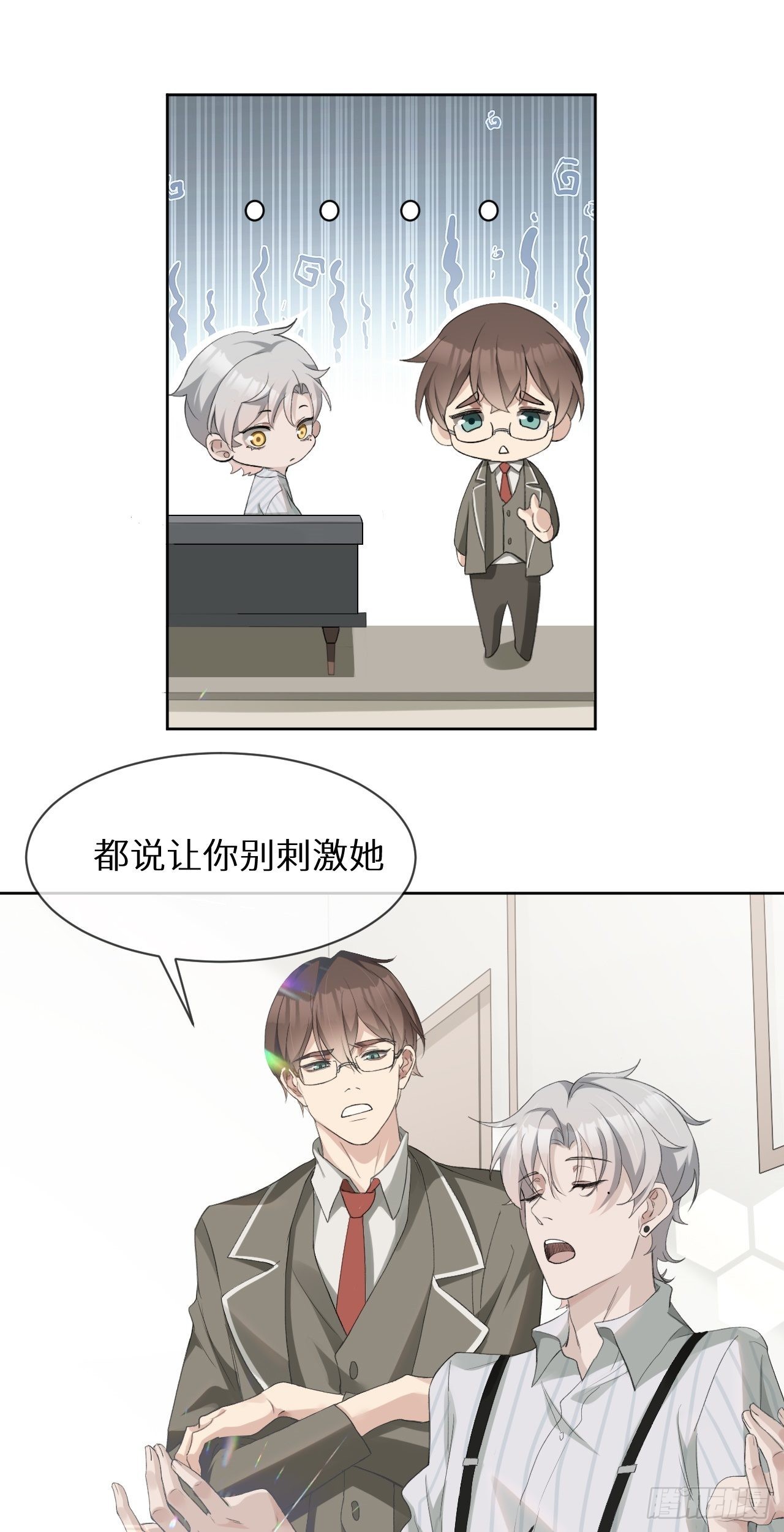 第1话 美少女死亡25