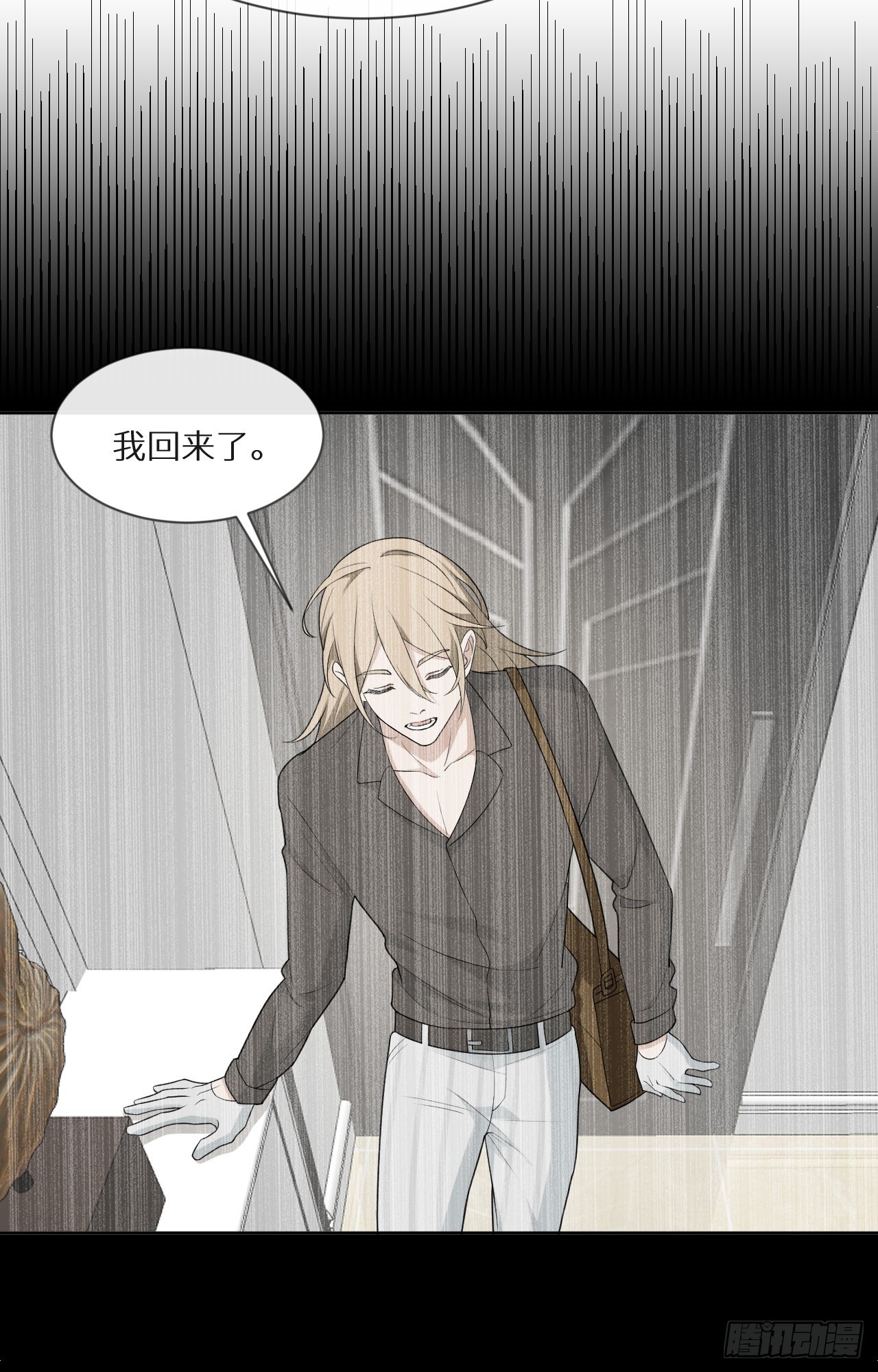 第14话 难缠的秋也10