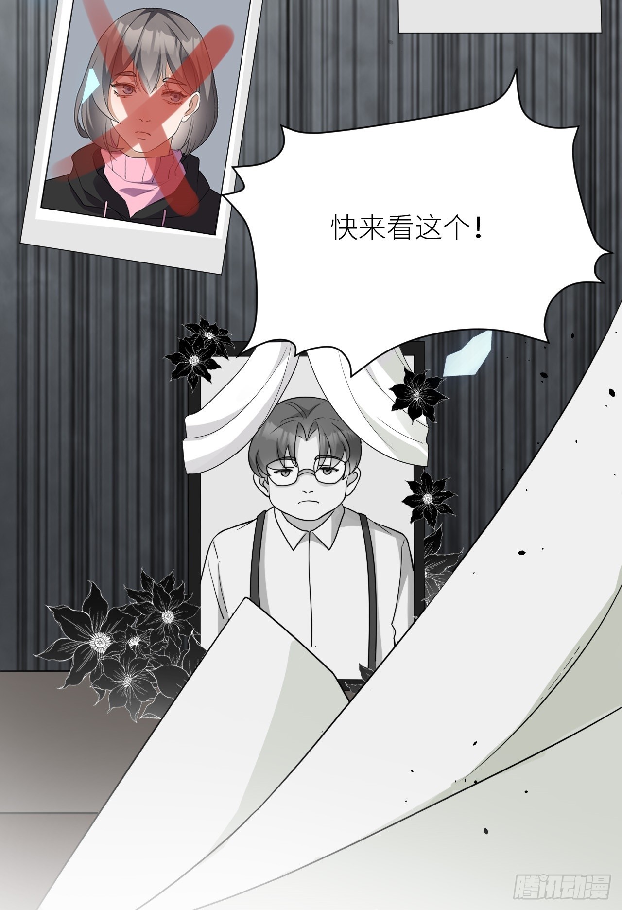 第14话 难缠的秋也40