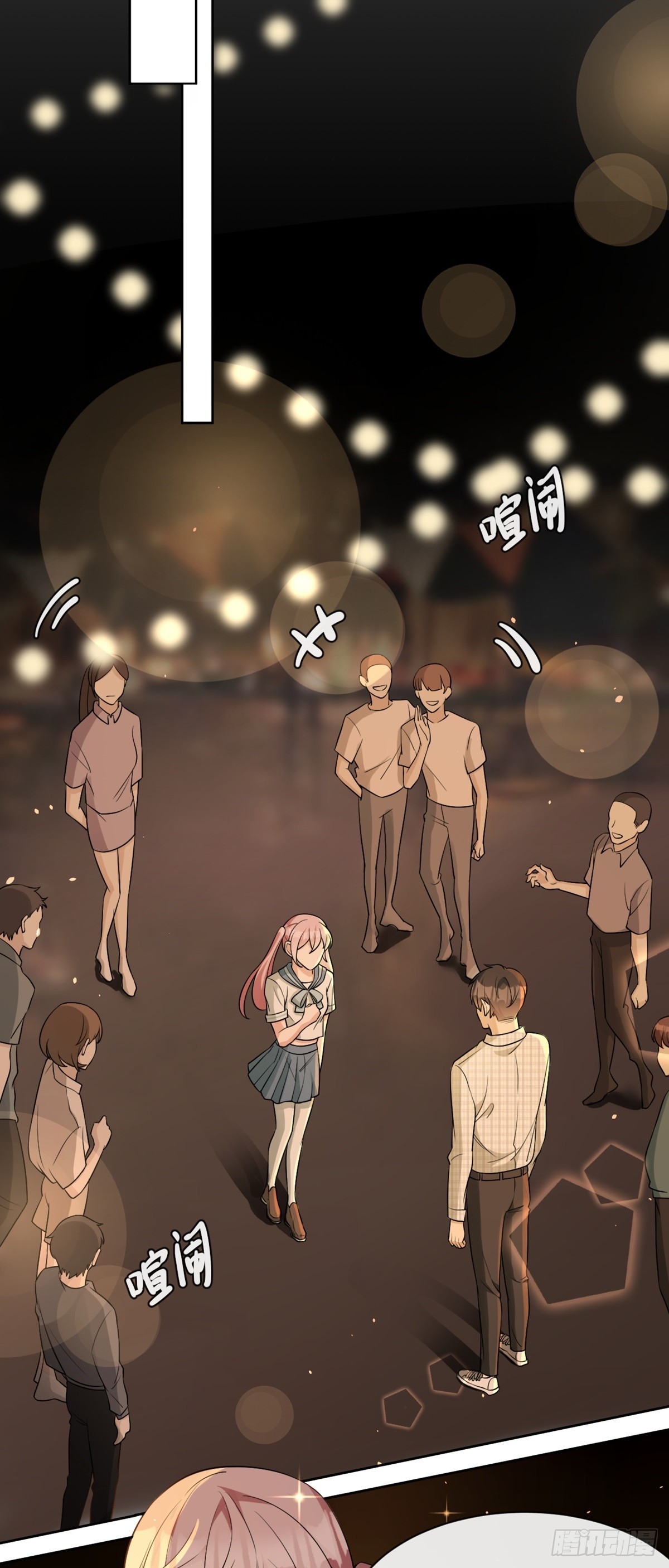 第11话 纯情小可怜，蒋帅7