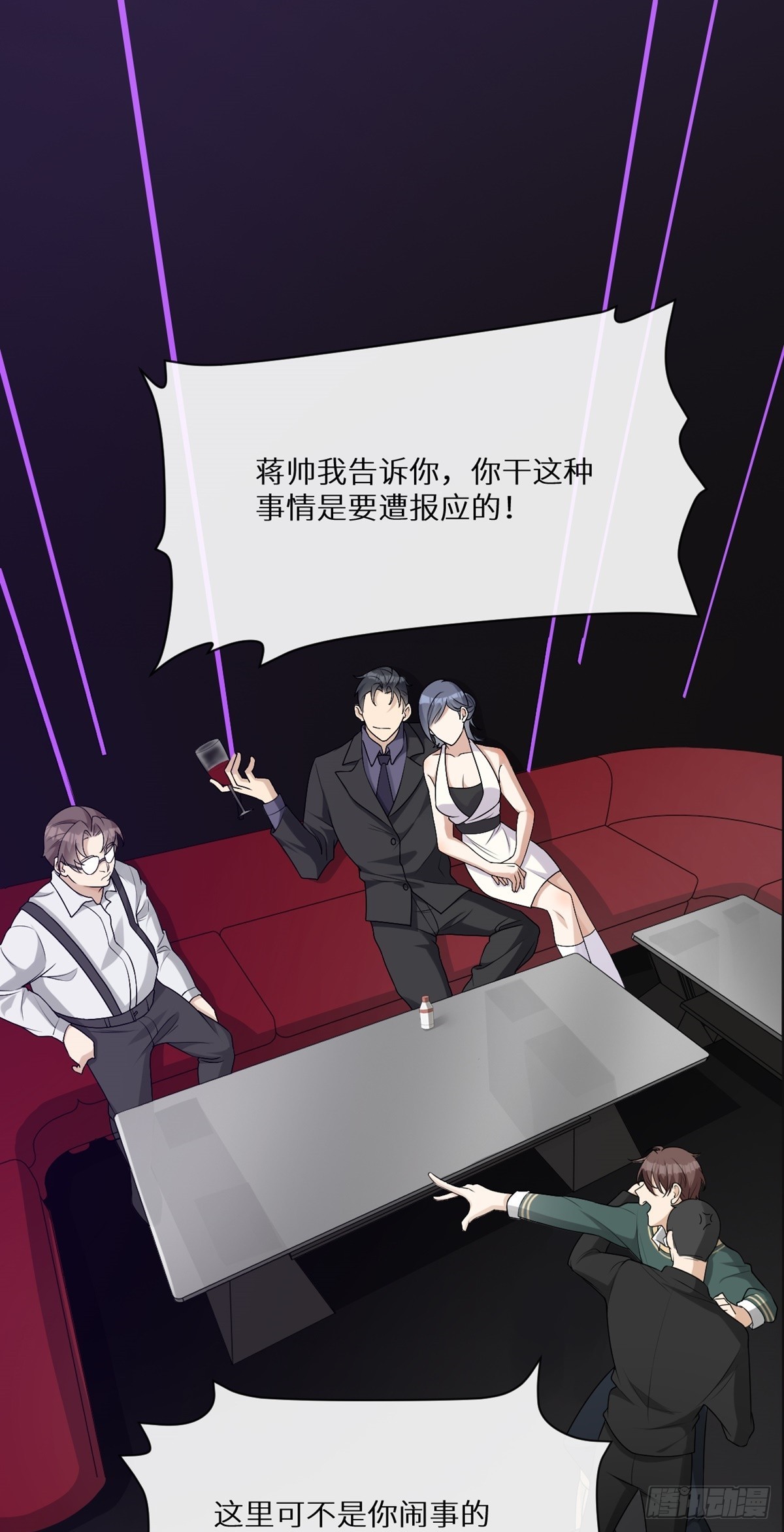 第9话 面具人小江登场13