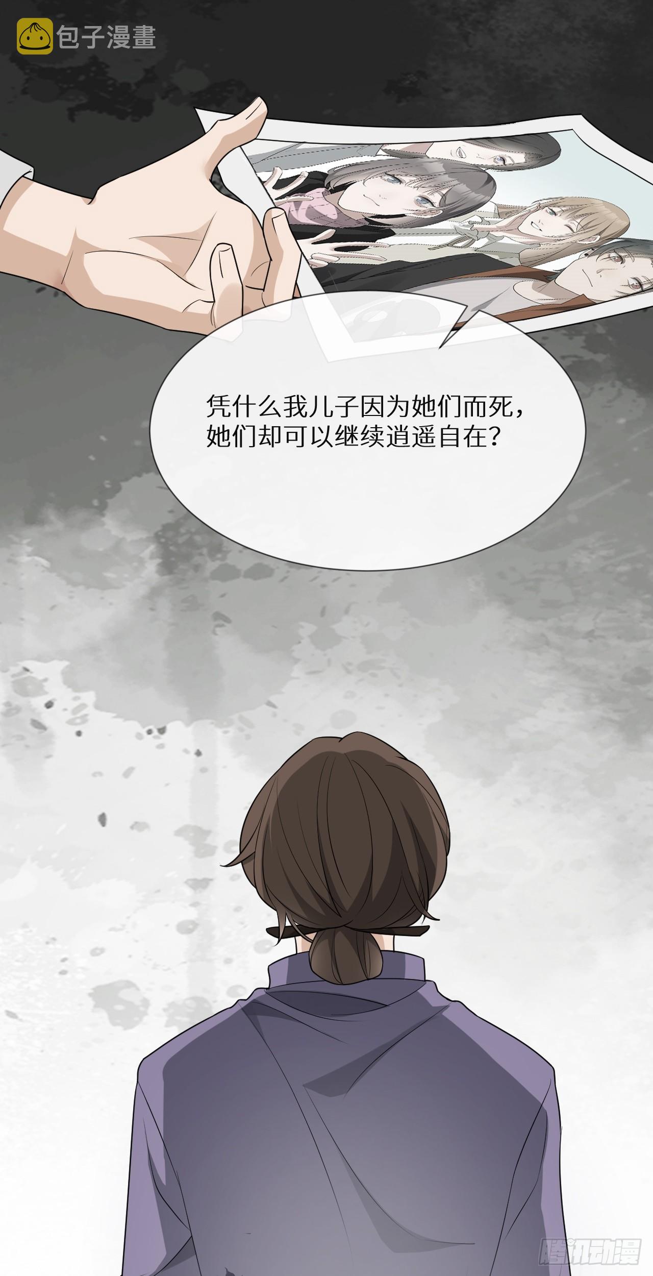 第16话 结案！海边大度假~9