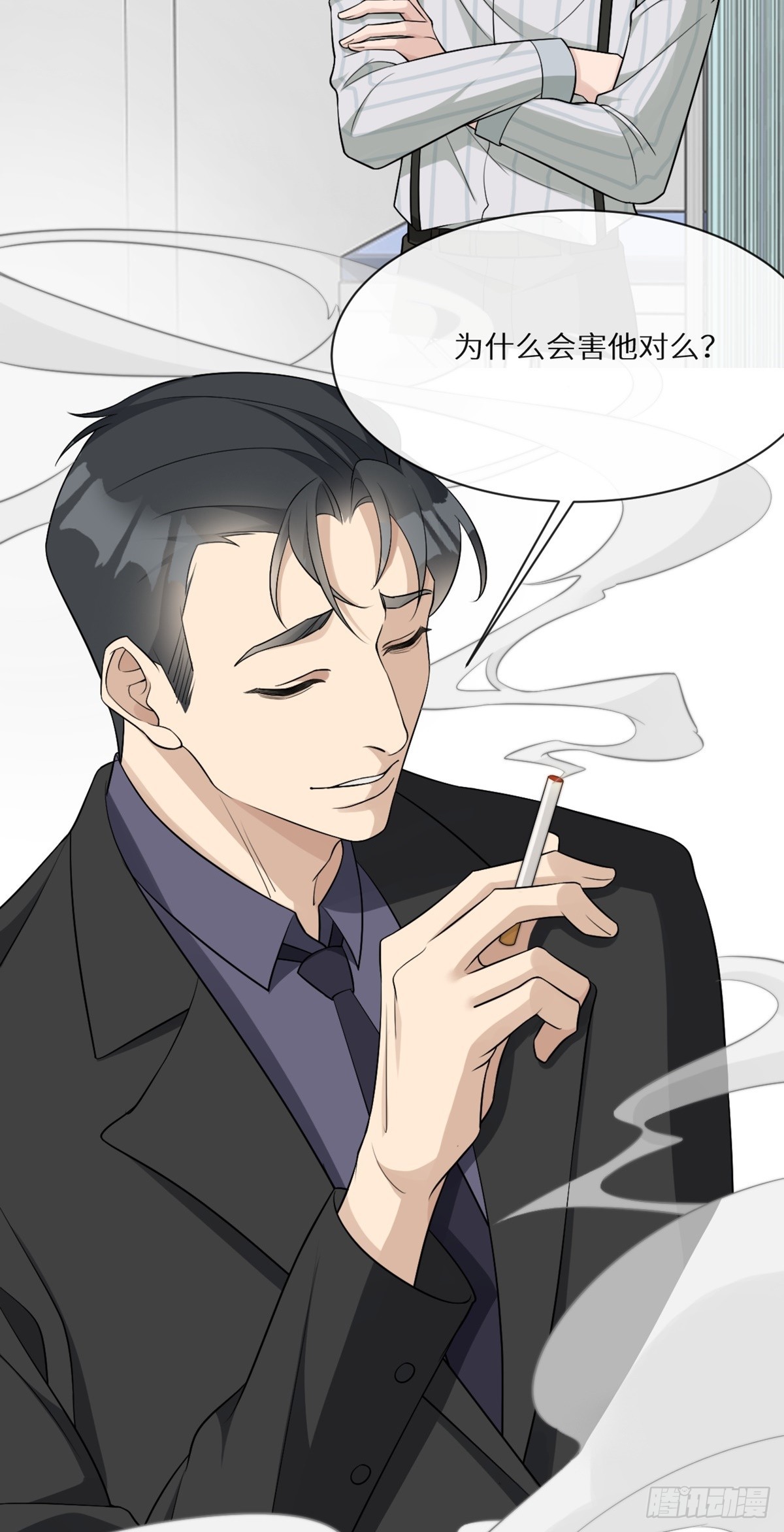 第11话 纯情小可怜，蒋帅3