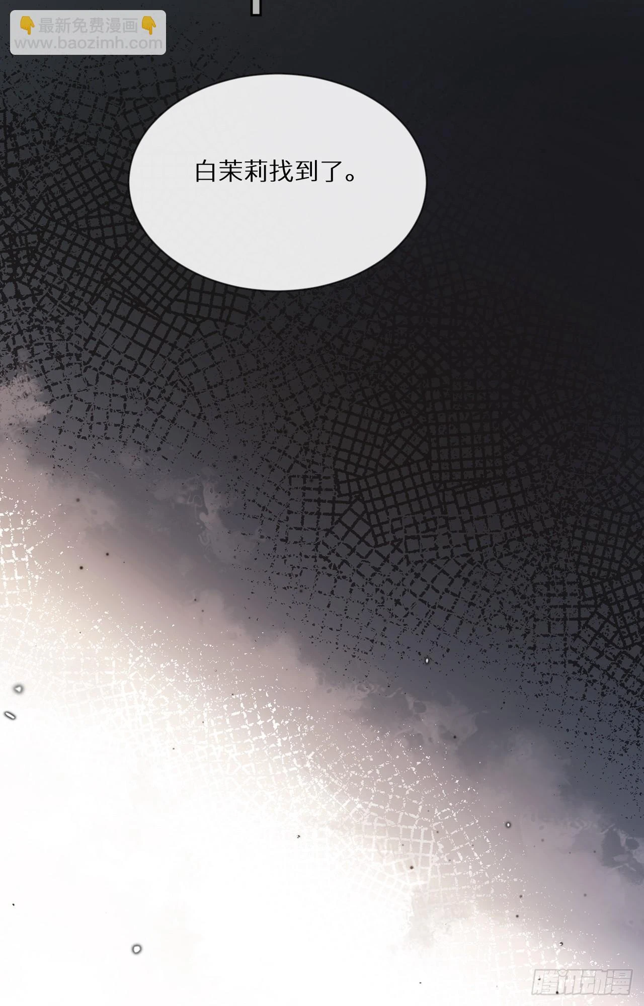 第23话 石膏里的少女26