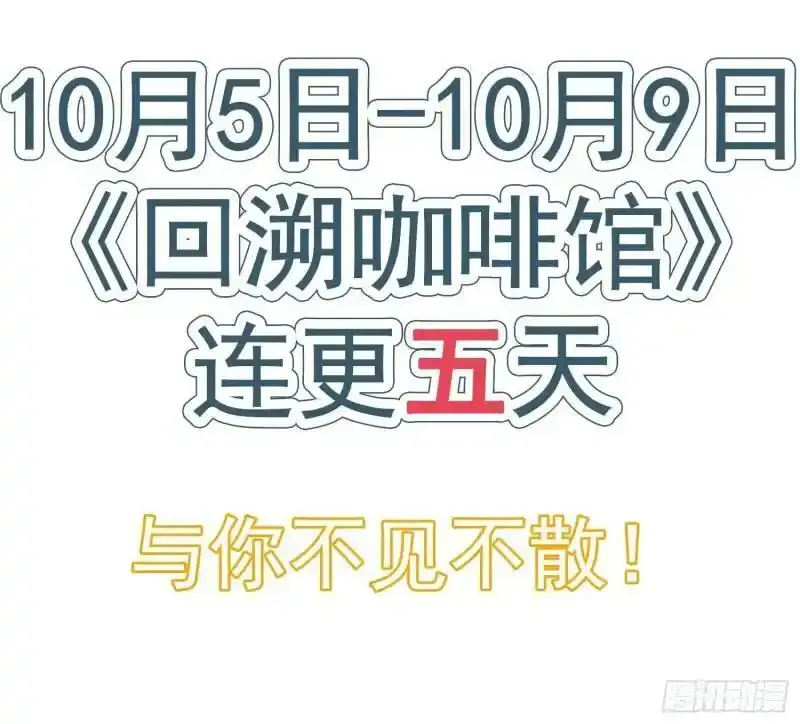 预热 国庆档上线27
