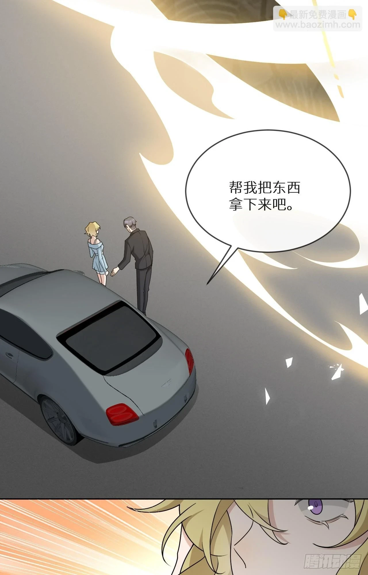 第21话 你被骗了！20