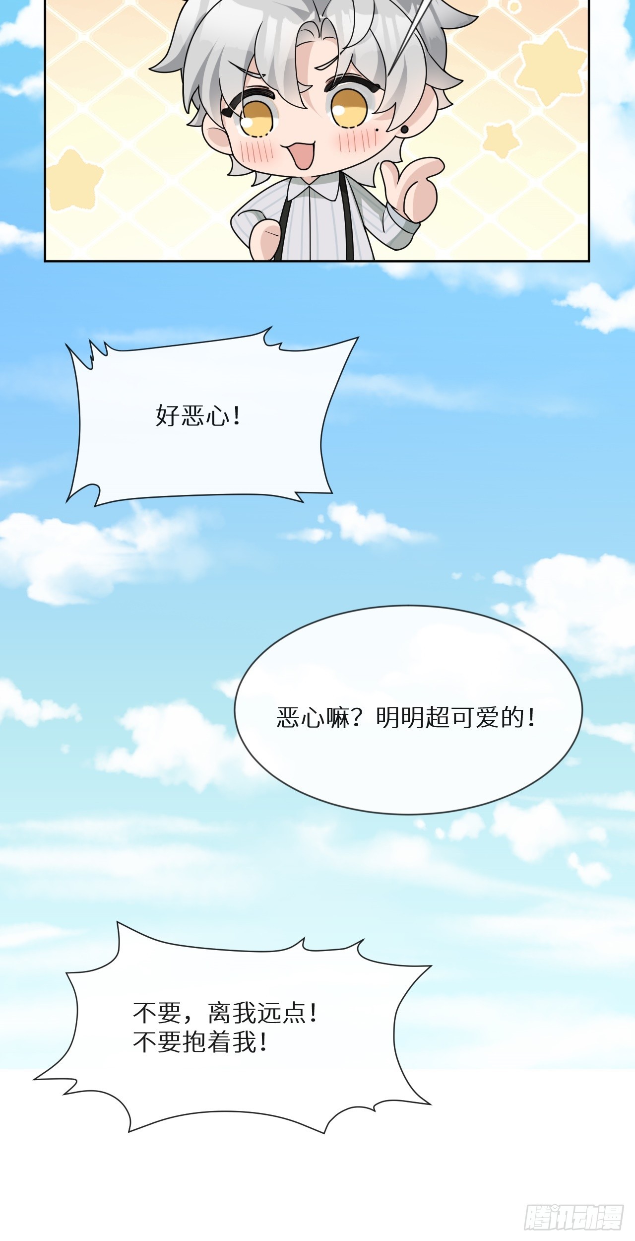 第16话 结案！海边大度假~20