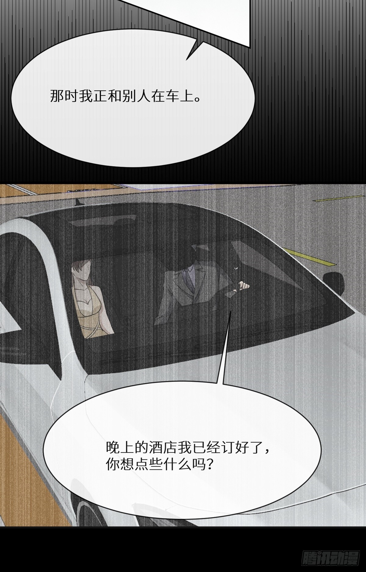 第10话 善恶终有报25