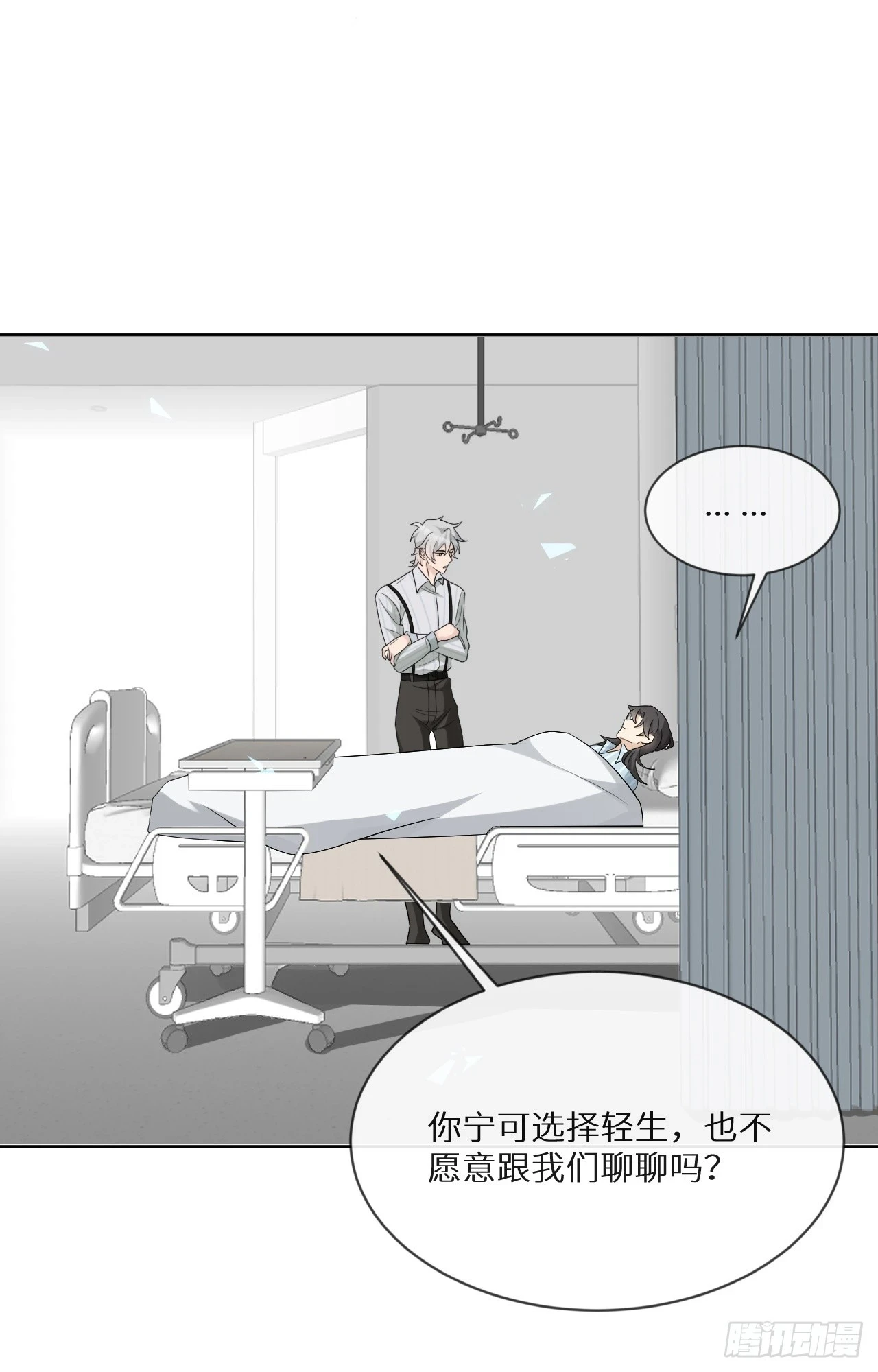 第19话 墓碑，暴露了！30
