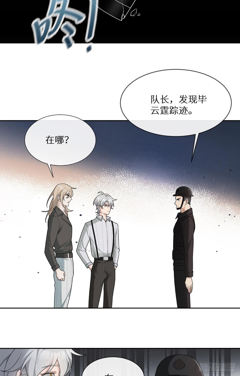 第24话 爆炸的咖啡馆5