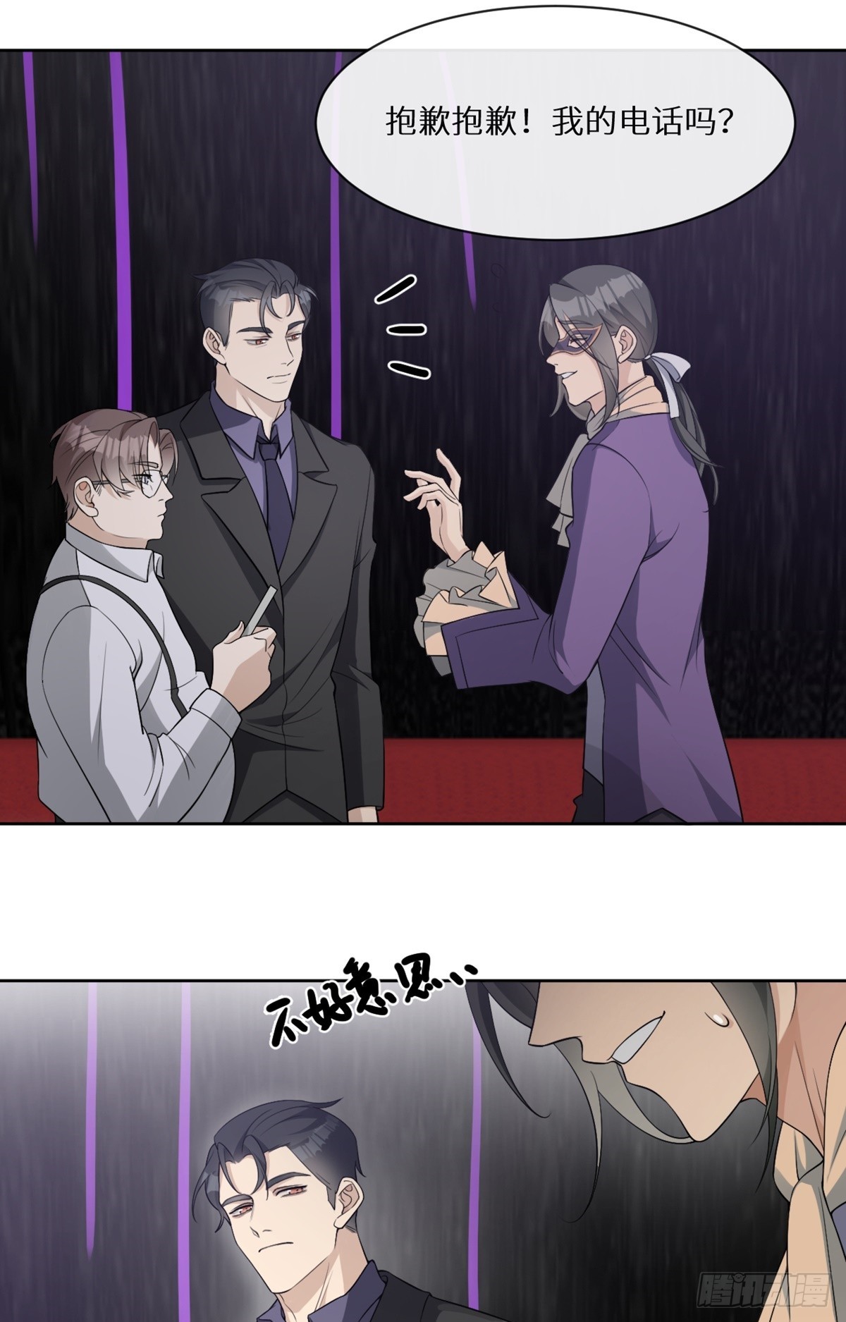 第10话 善恶终有报1