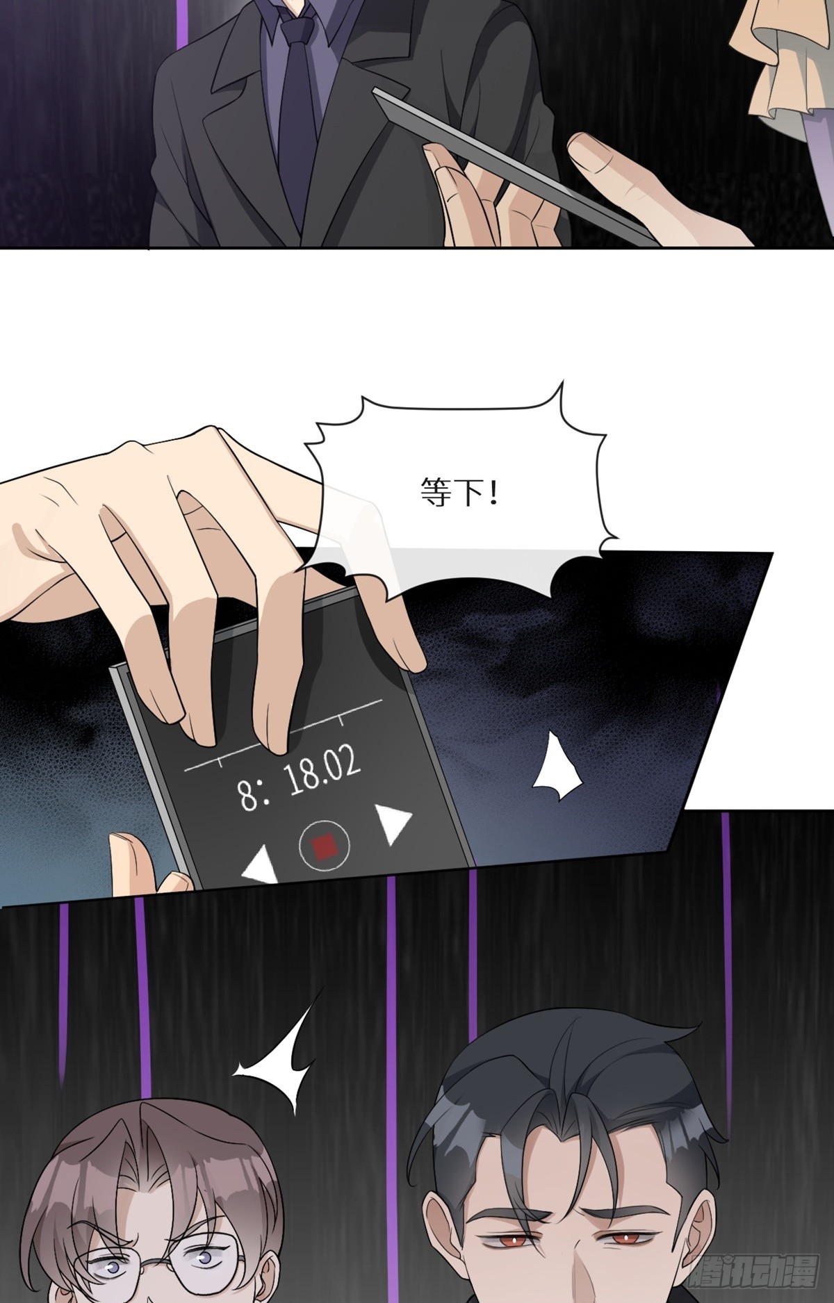 第10话 善恶终有报2