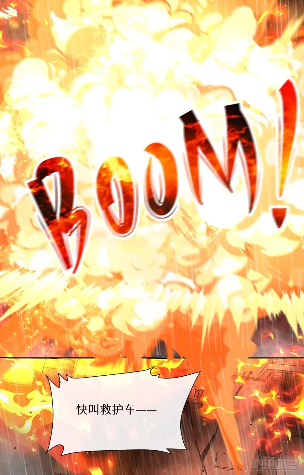 第24话 爆炸的咖啡馆20